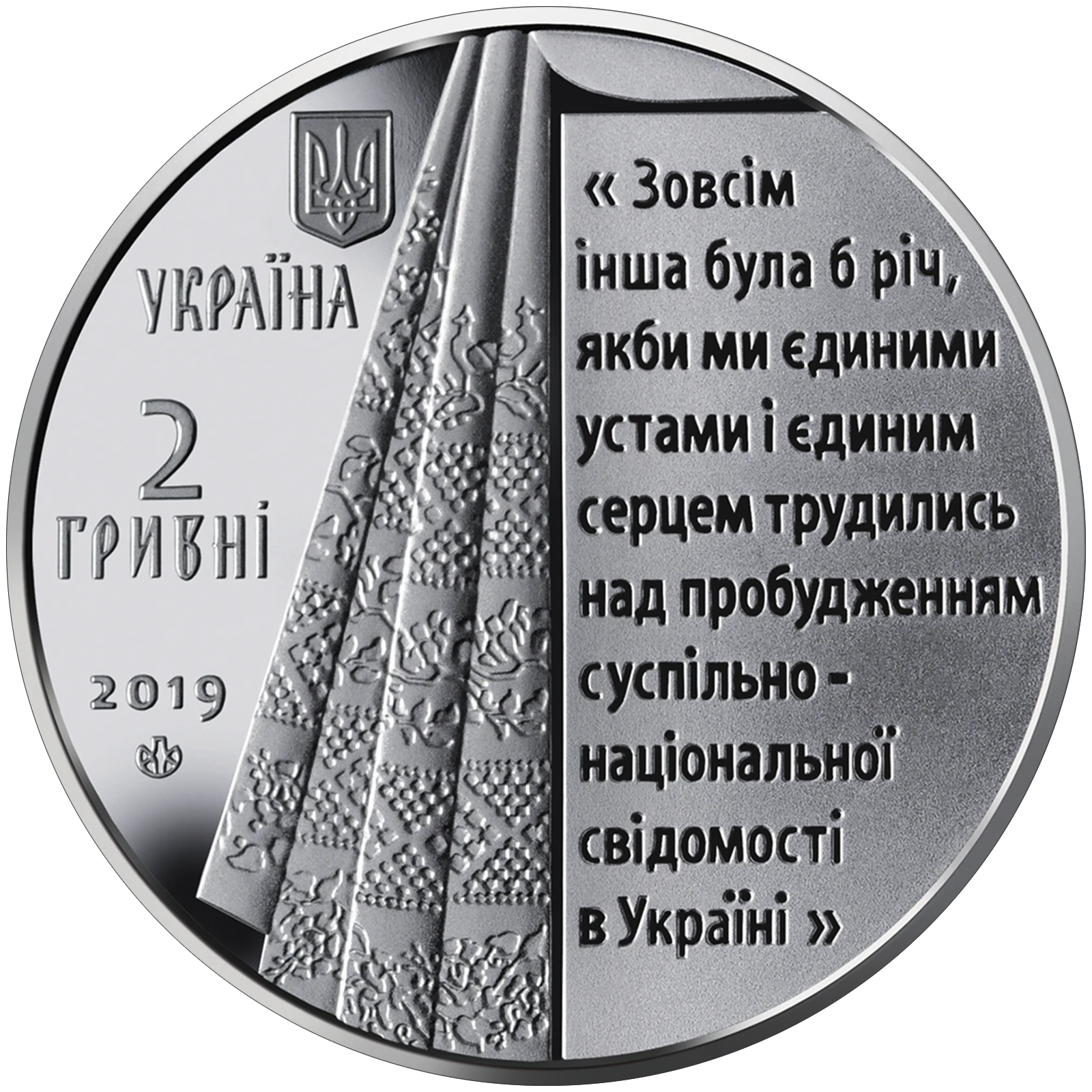 Пантелеймон Куліш