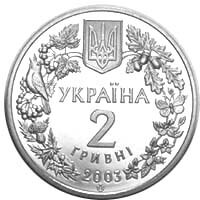 Морський коник