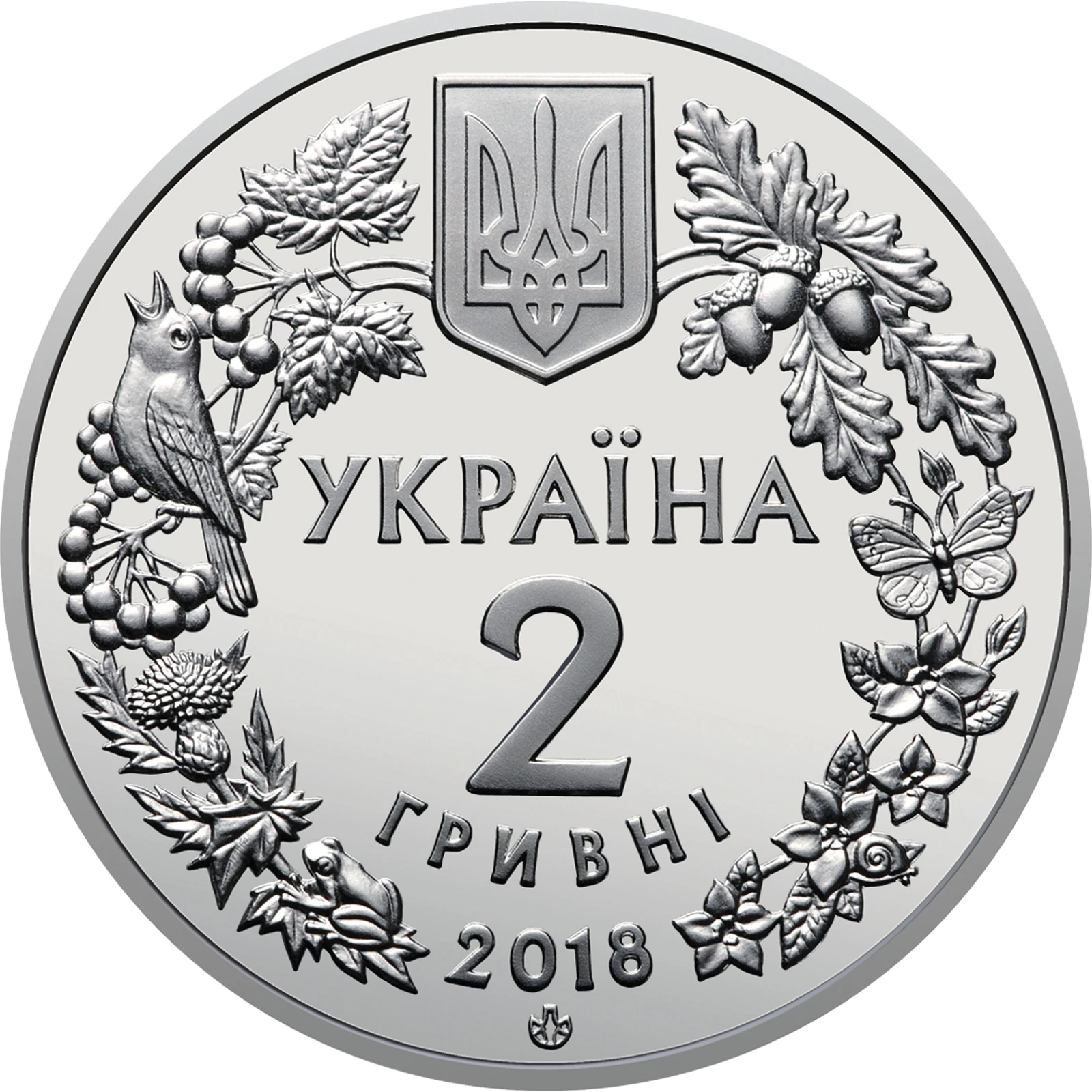 Марена дніпровська