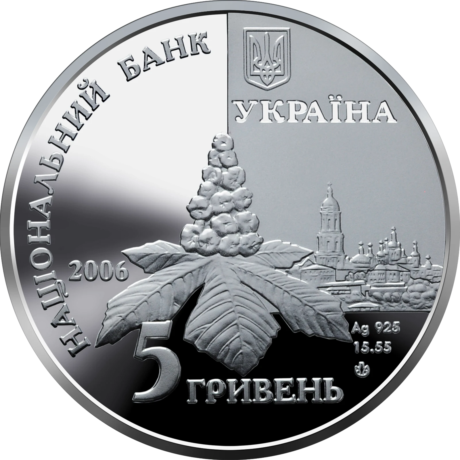 Дмитро Луценко