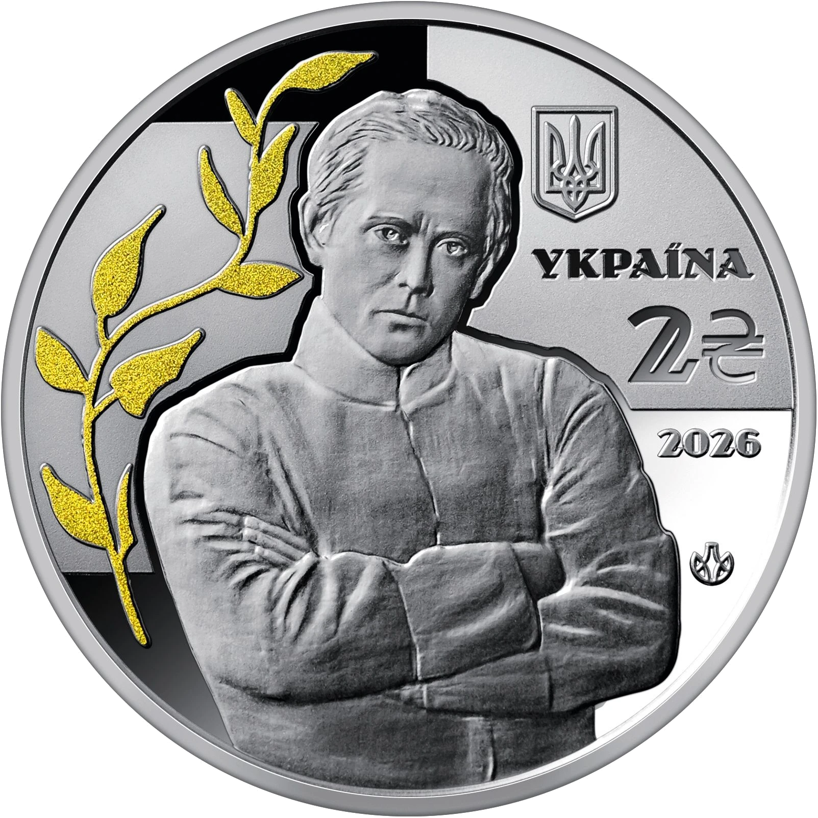 "100-річчя дня пам`яті Симона Петлюри"
