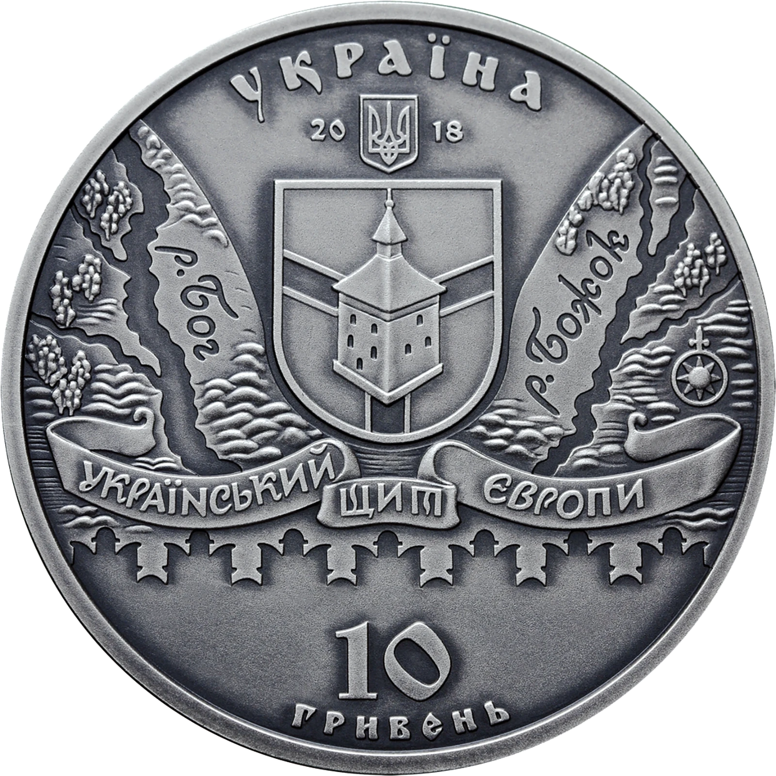 Меджибізька фортеця