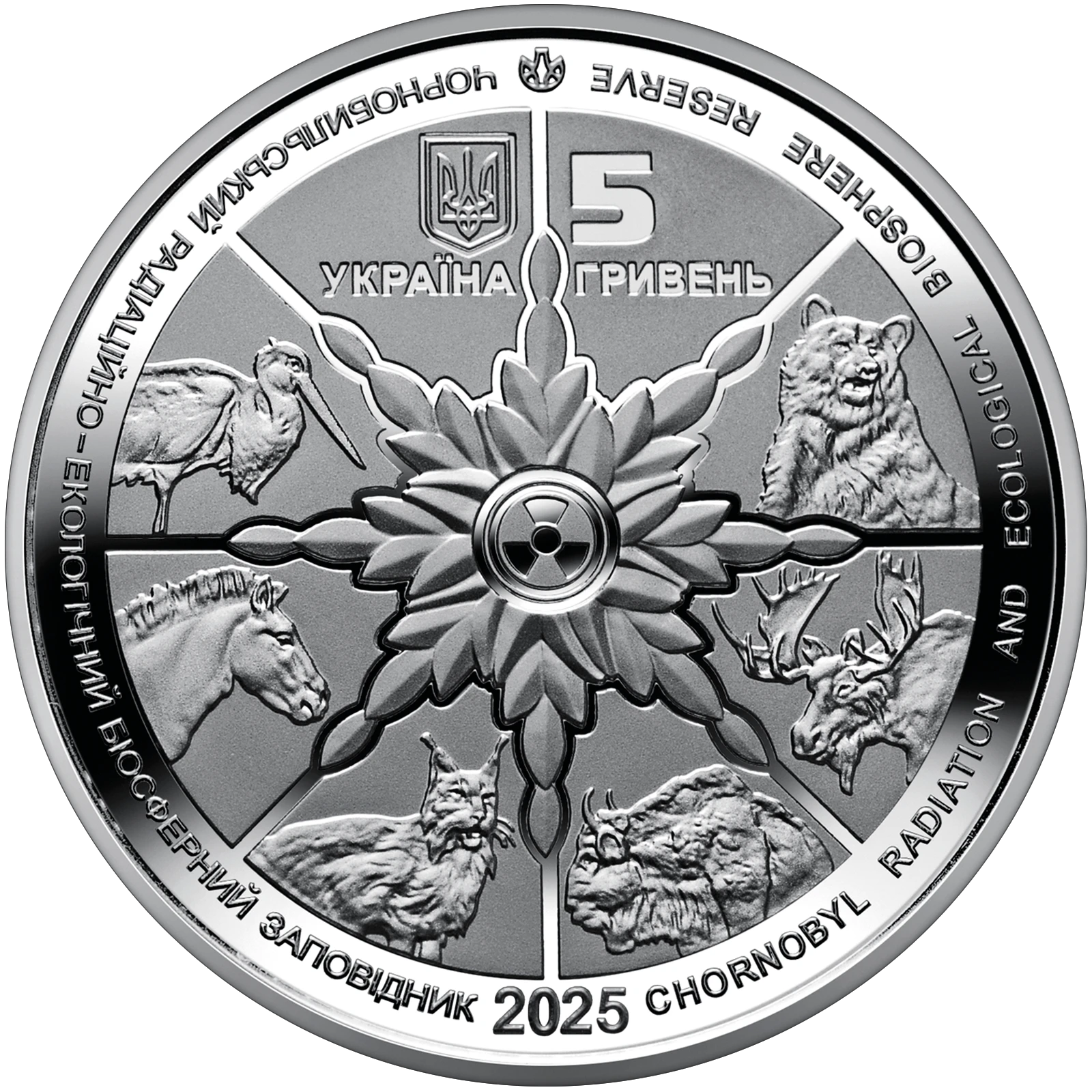"Чорнобиль. Відродження. Лось європейський"
