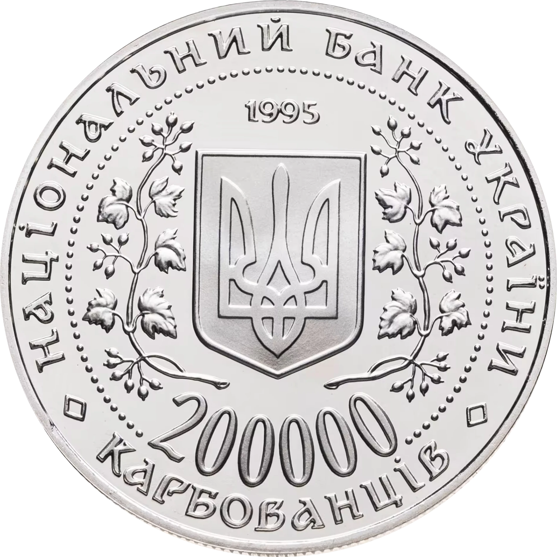 Місто-герой Київ