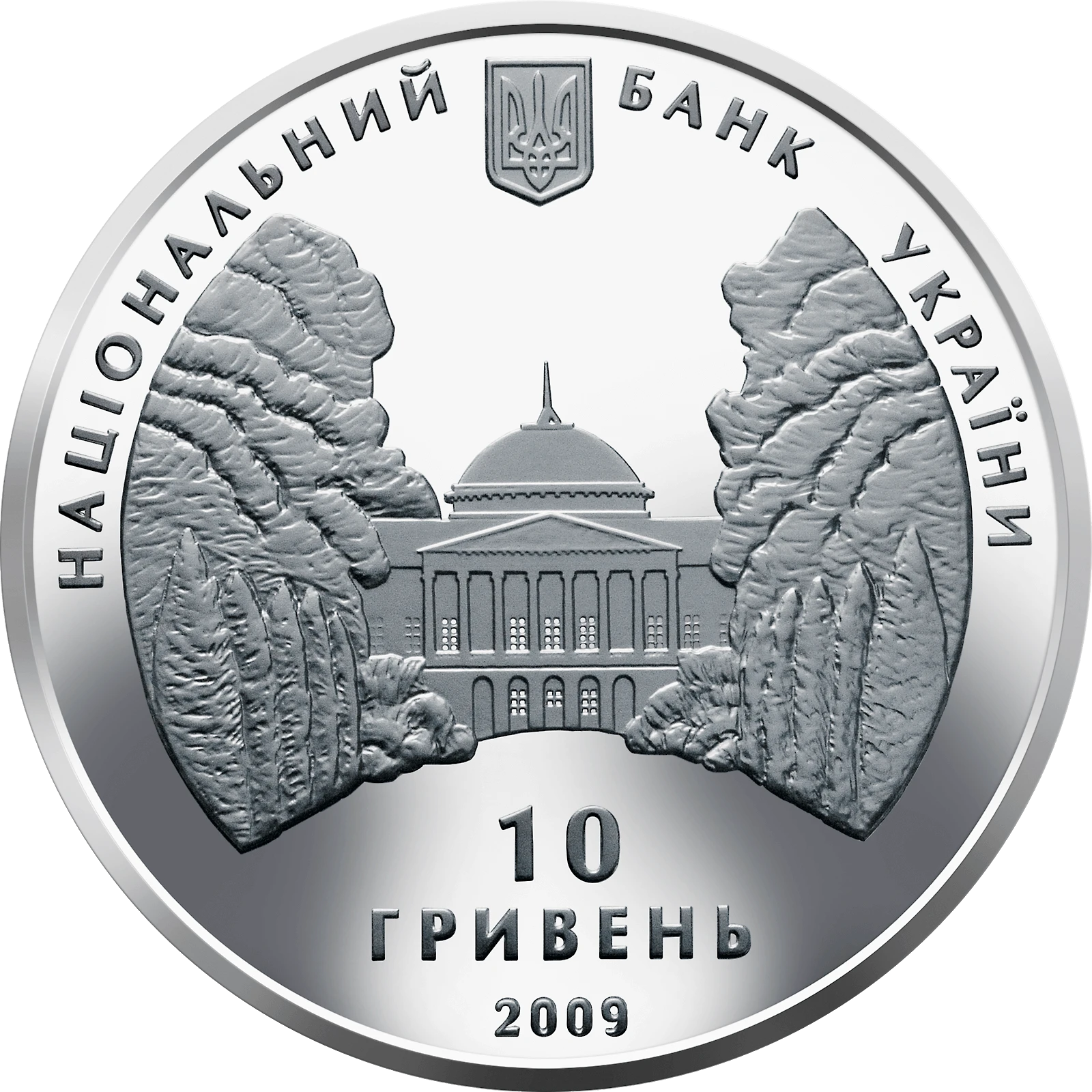Родина Ґалаґанів