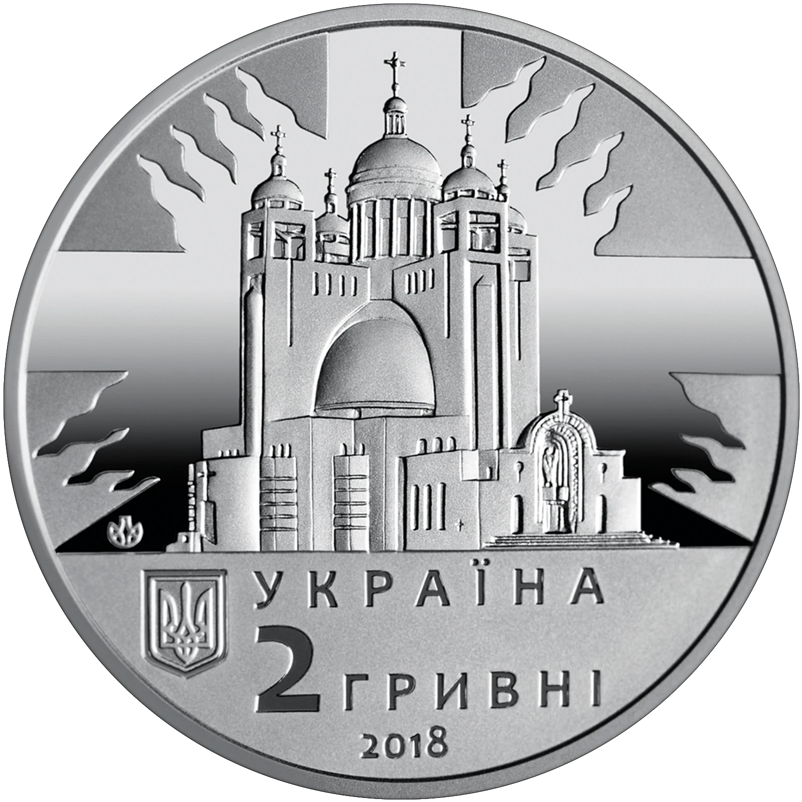 Любомир Гузар