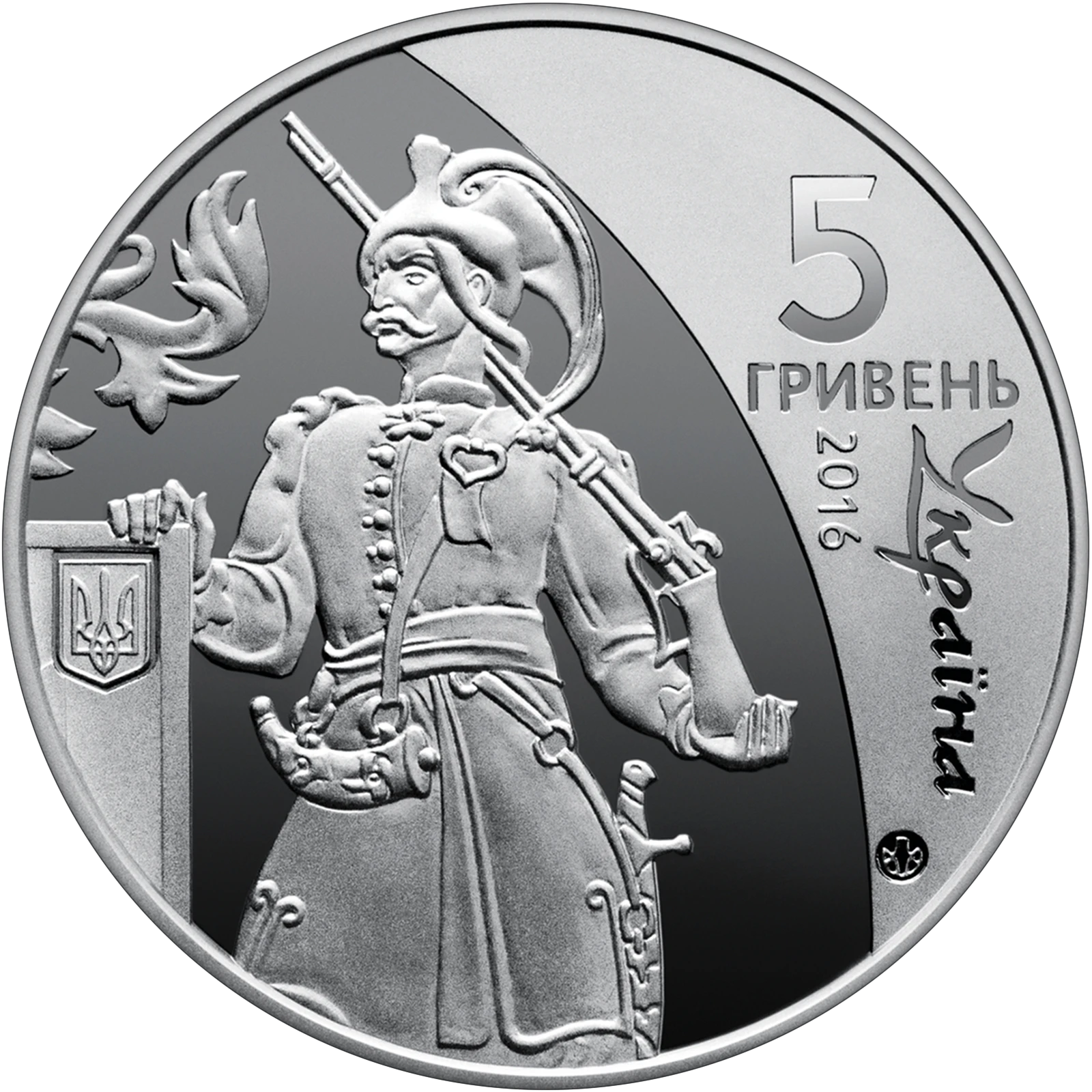 Козацька держава