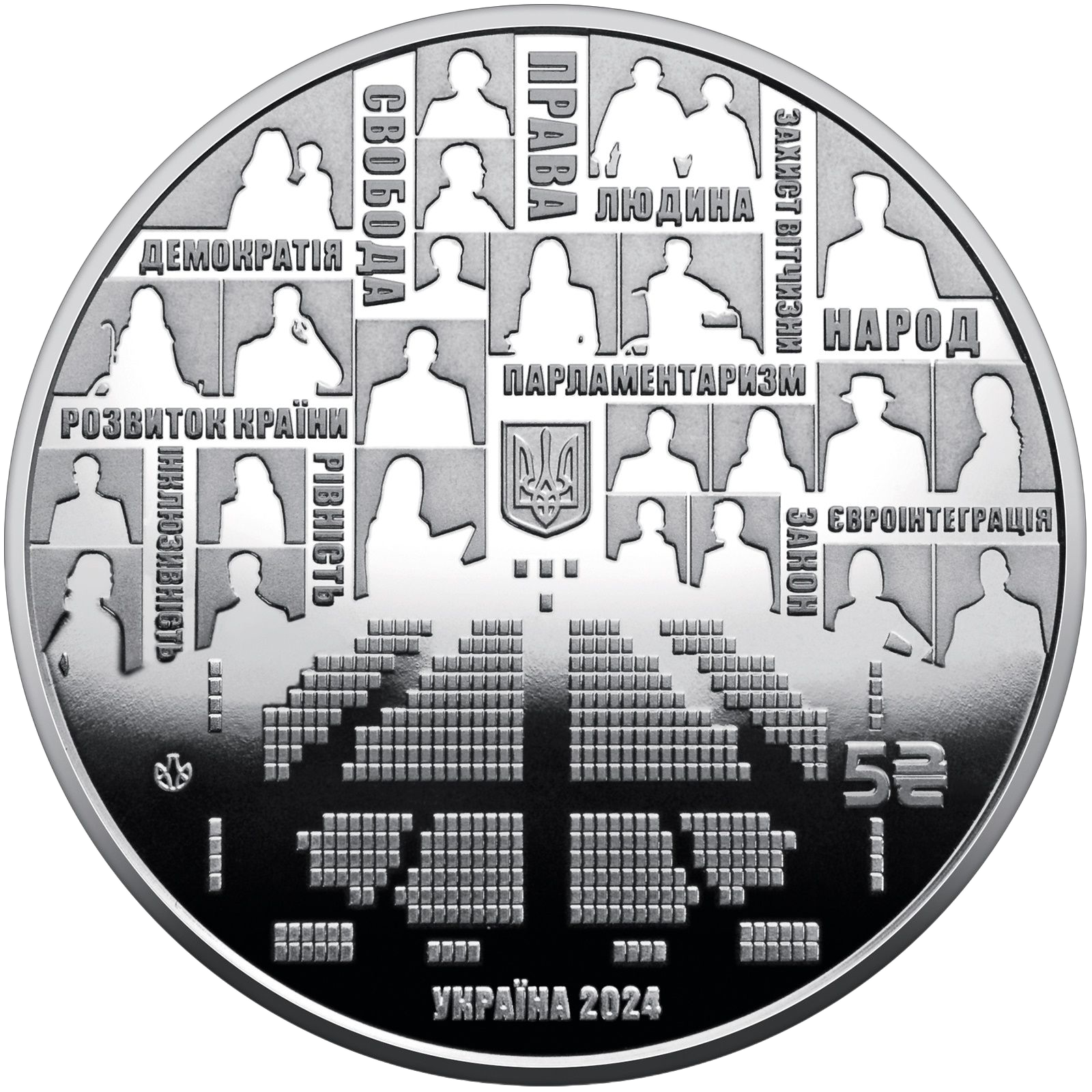 Парламентаризм