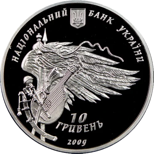 350-річчя Конотопської битви
