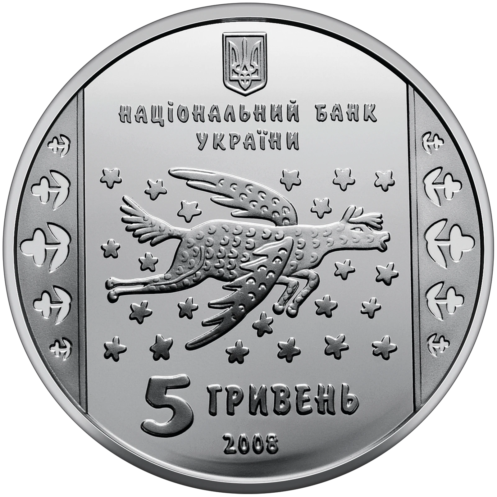 Марія Примаченко