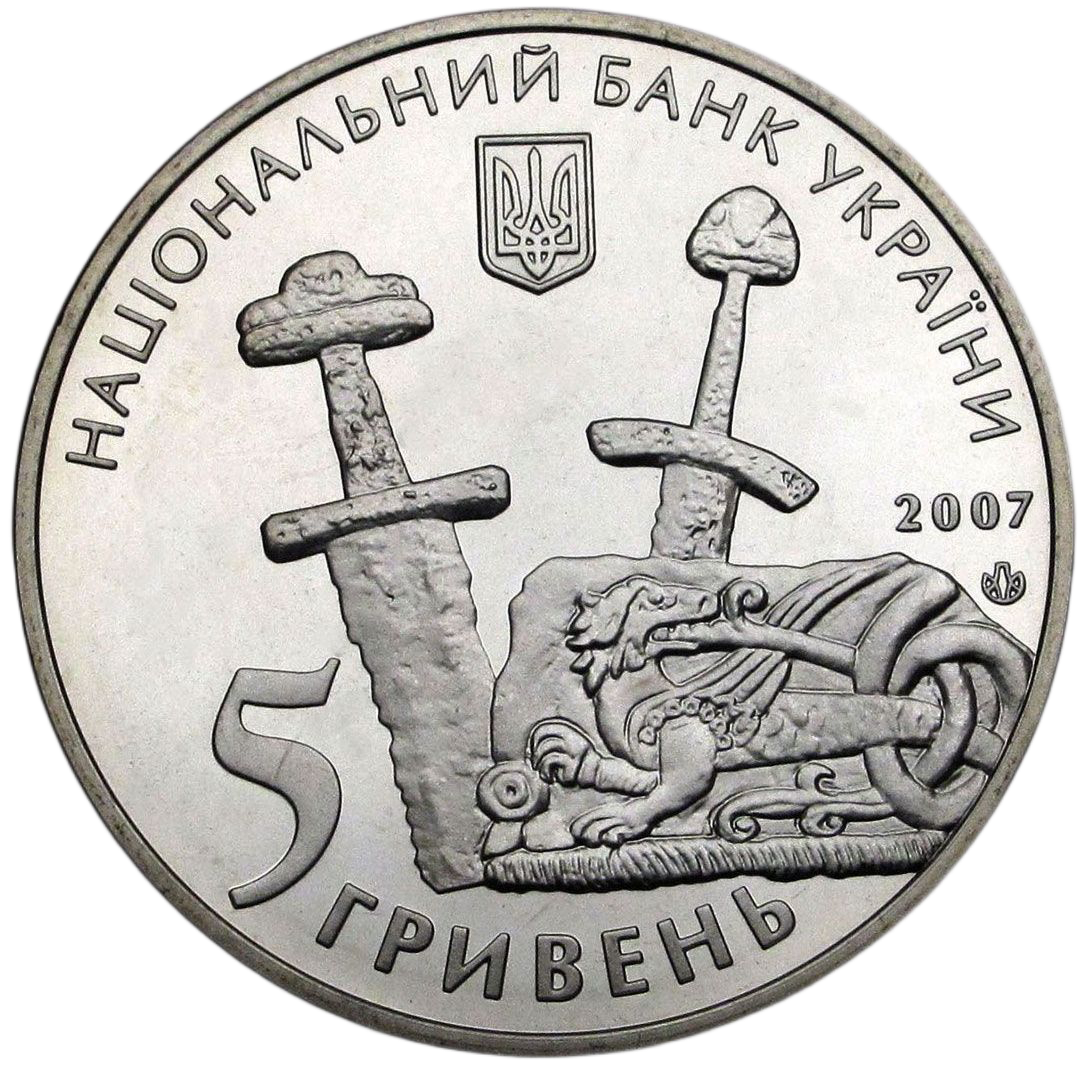 1100-річчя літописного Чернігова