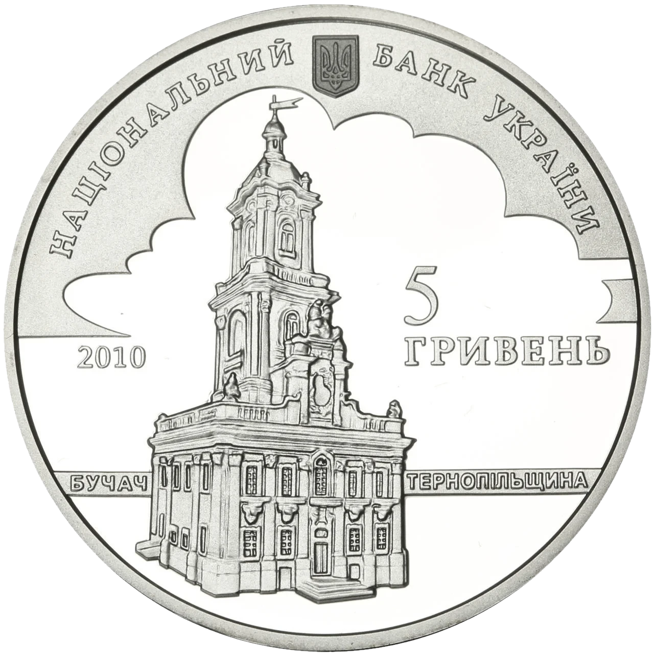 Іоанн Георг Пінзель