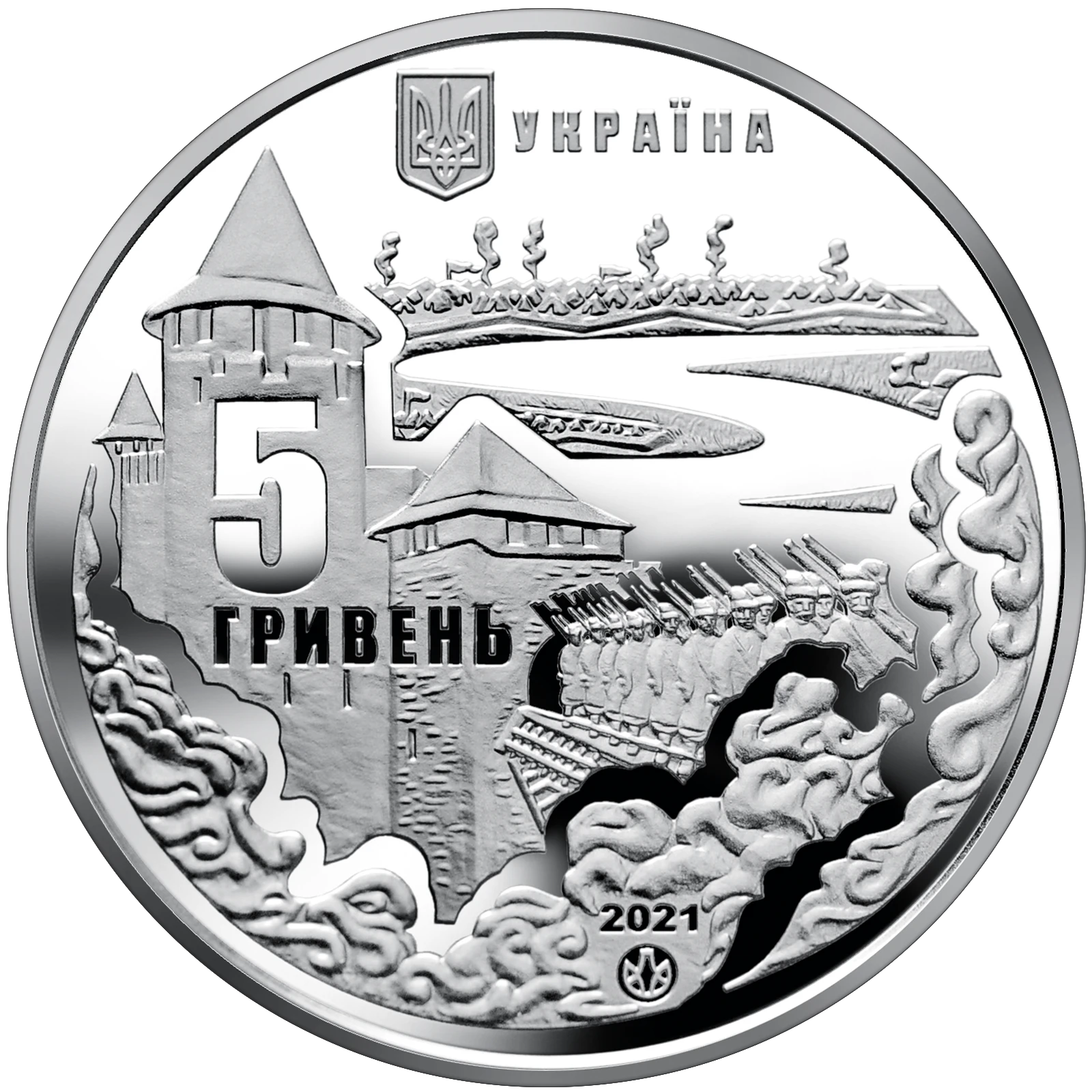 Хотинська битва