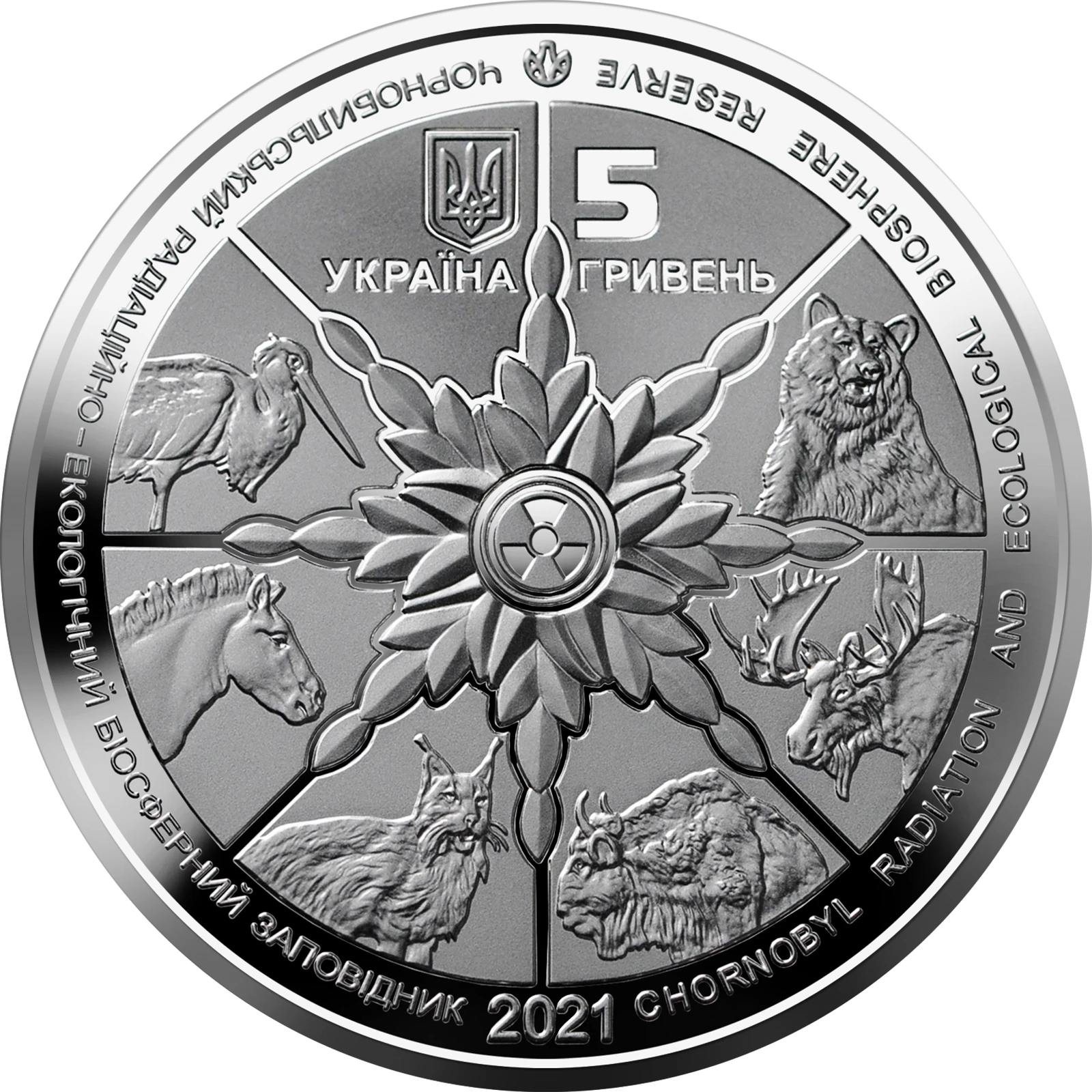 Чорнобиль. Відродження. Кінь Пржевальського