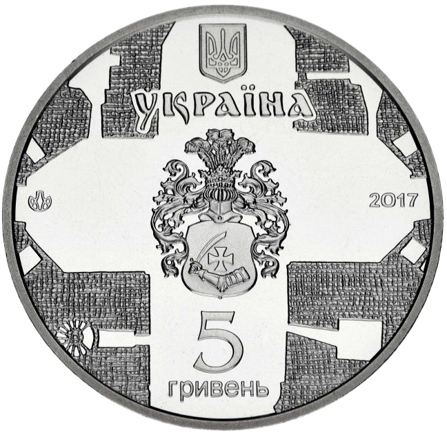 Катерининська церква в м. Чернігові