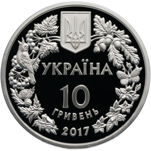 Перегузня