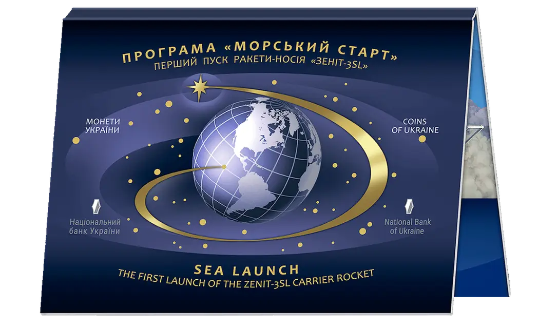 Перший пуск ракети-носія "Зеніт-3SL" у сувенірному пакованні