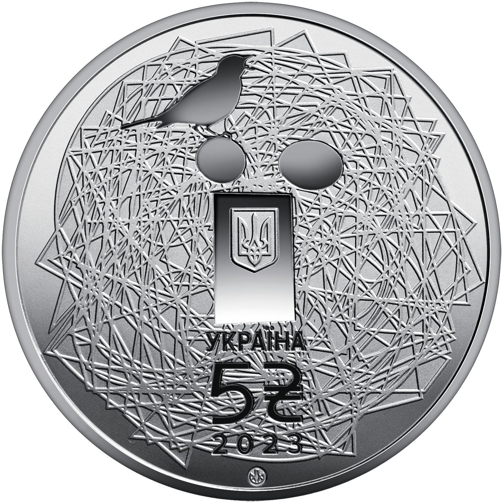 Українська мова