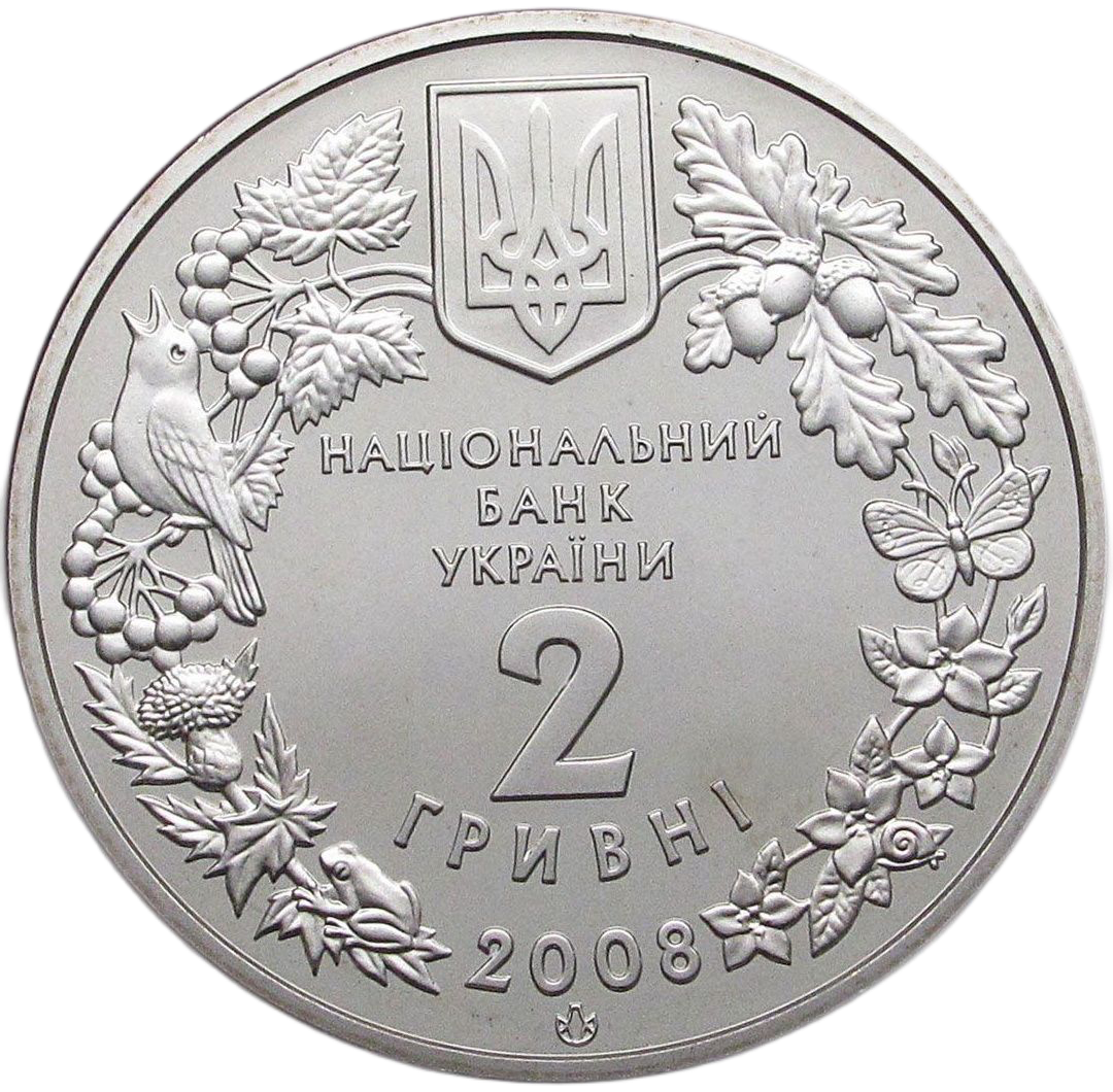 Гриф чорний