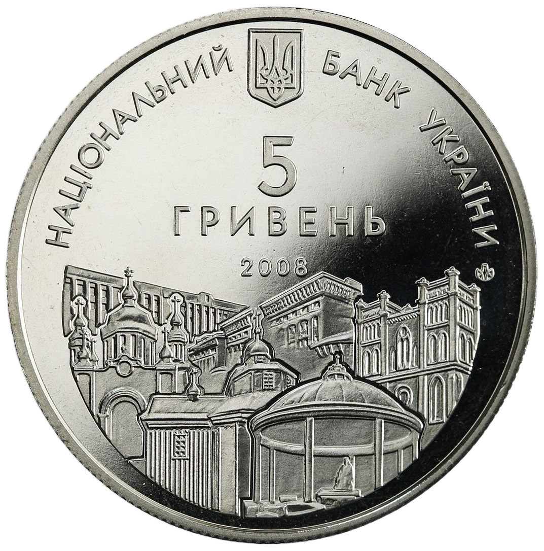 725 років м.Рівному
