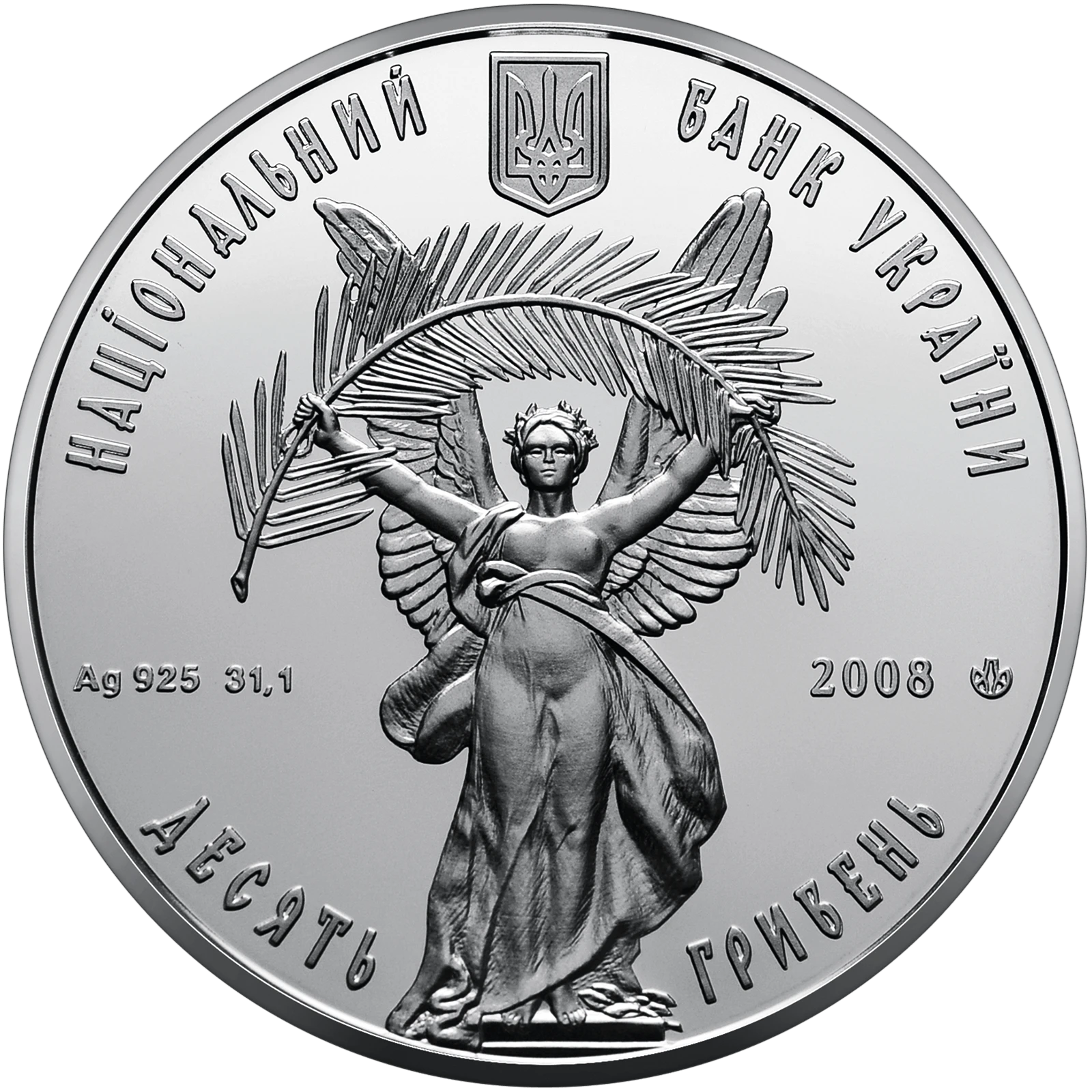 10 років внесенню до реєстру світової спадщини ЮНЕСКО історичного центру міста Львова