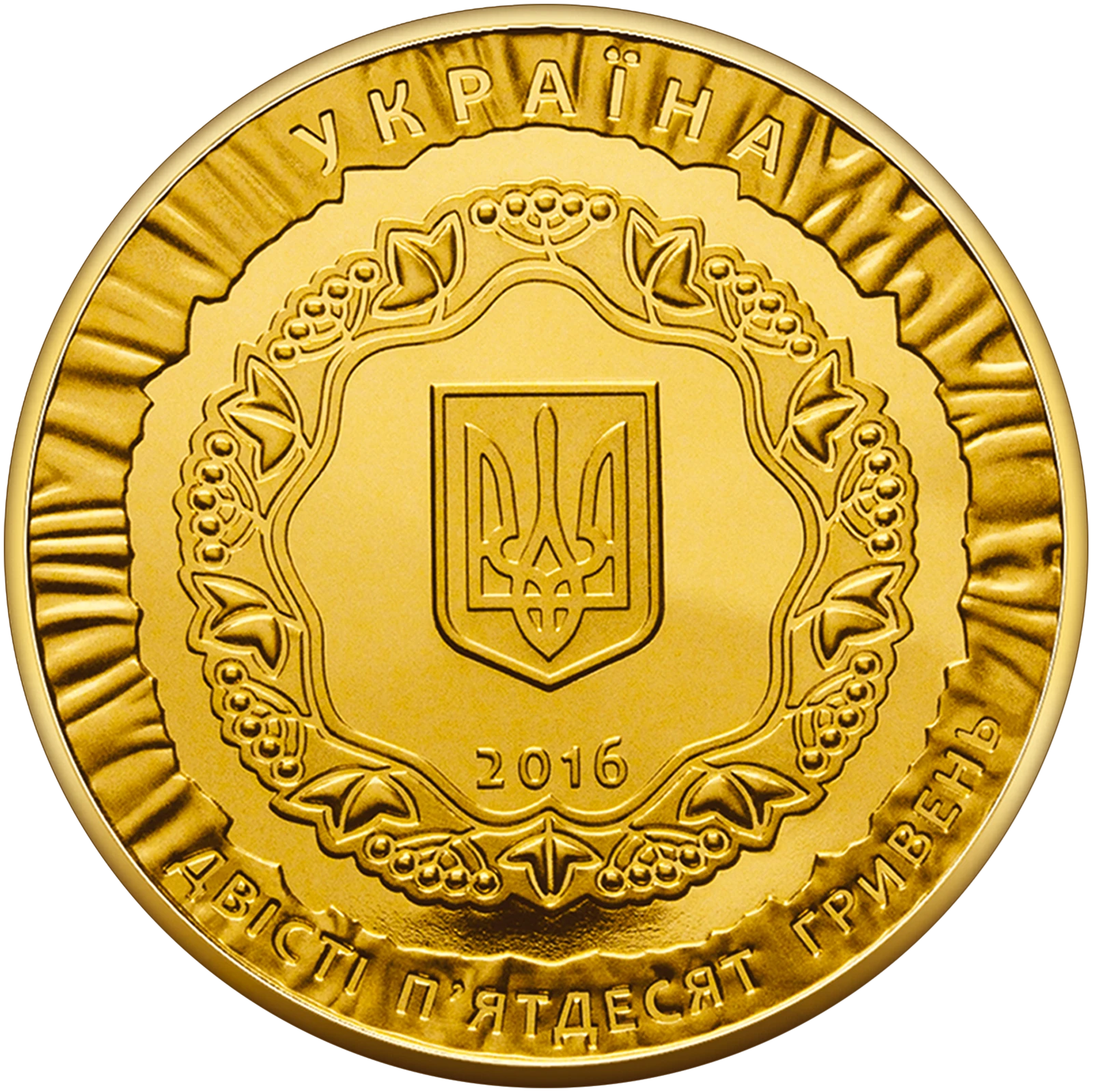 25 років незалежності України