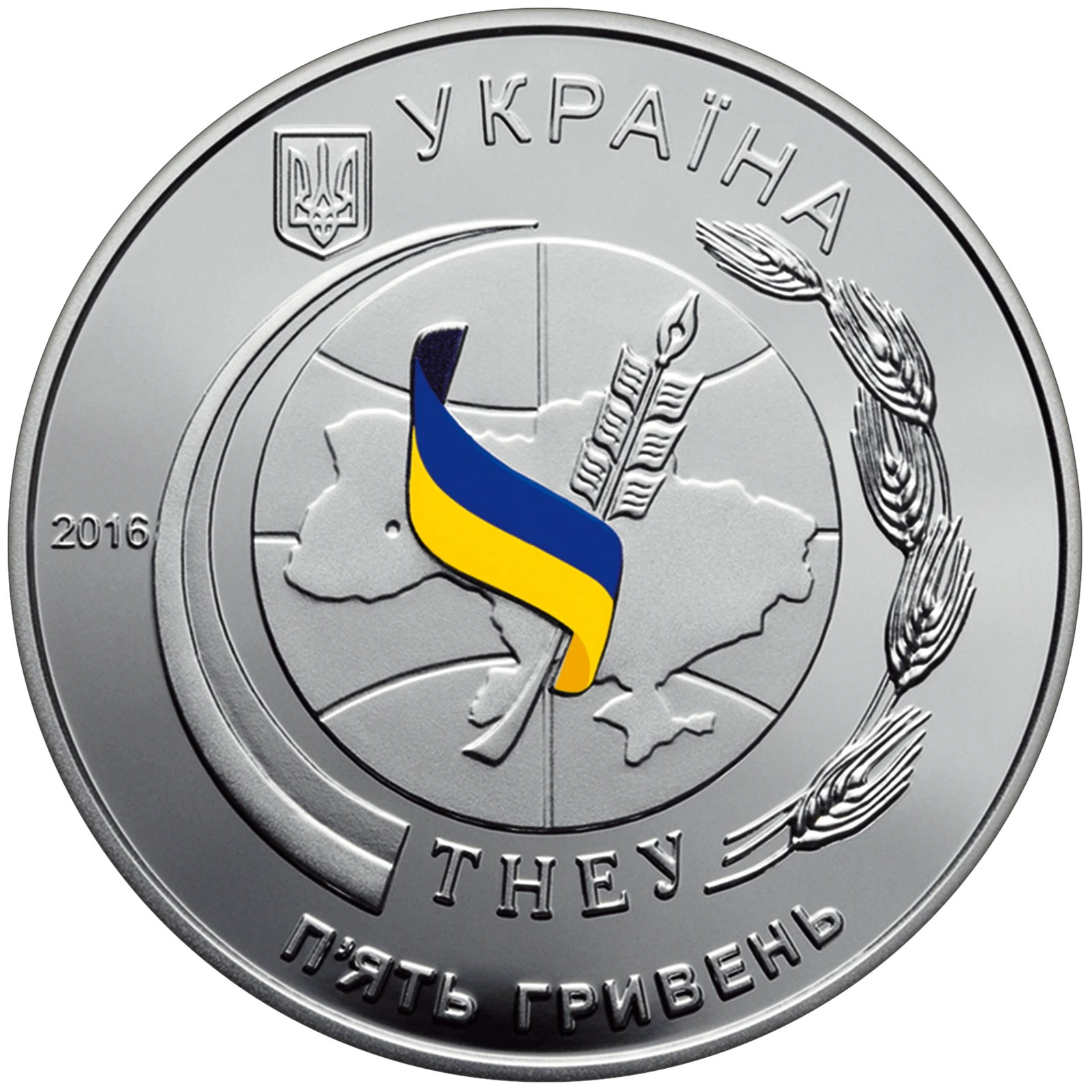 50 років Тернопільському національному економічному університету