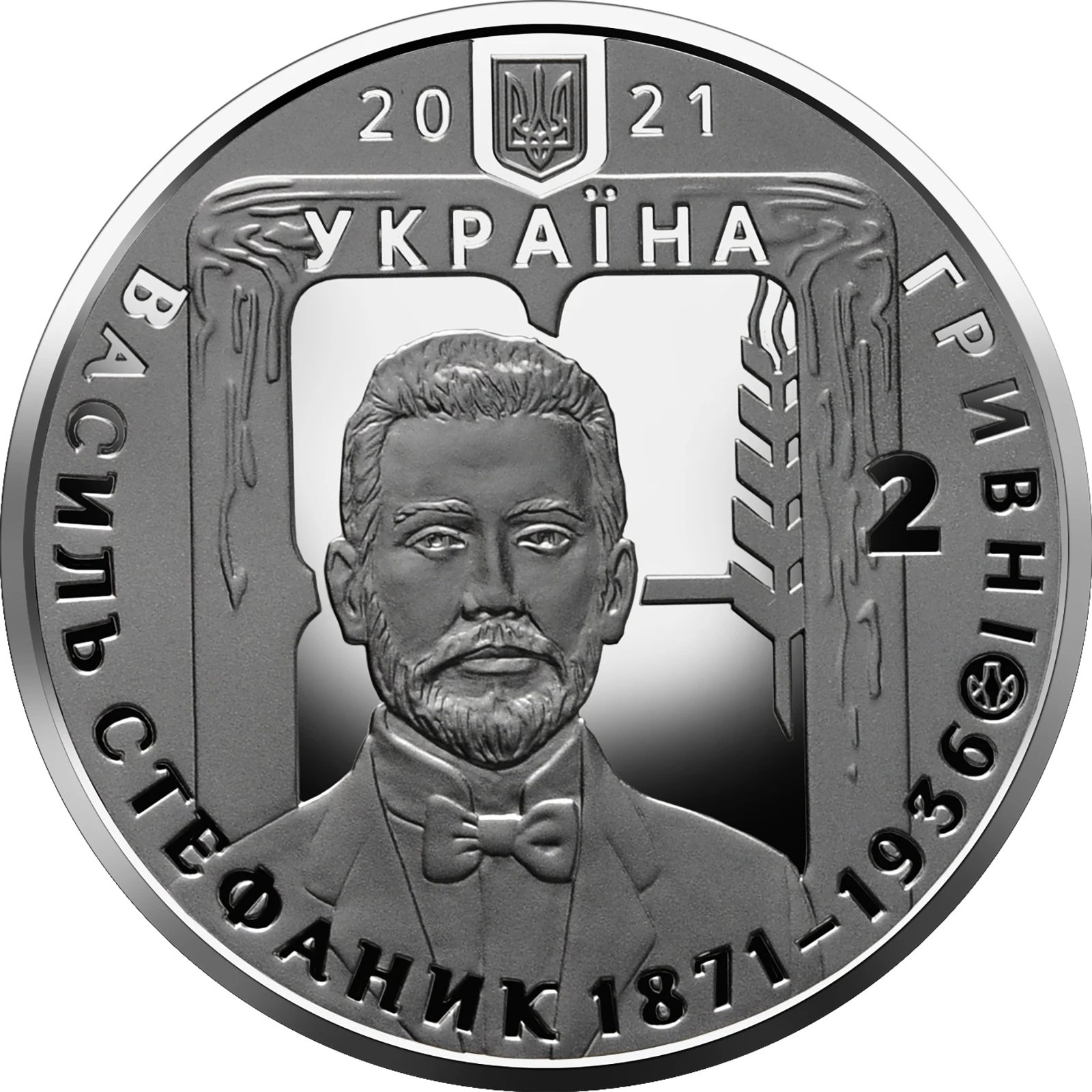 Василь Стефаник