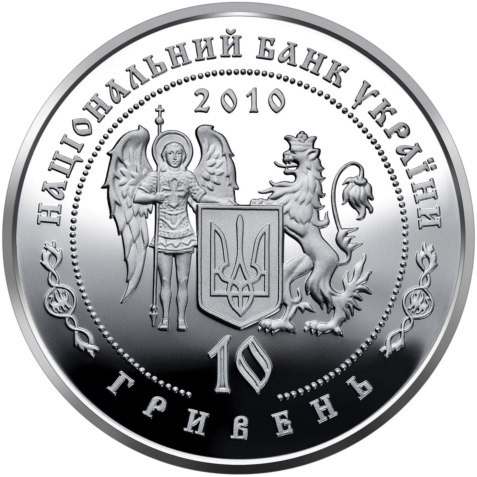 Гетьман Данило Апостол
