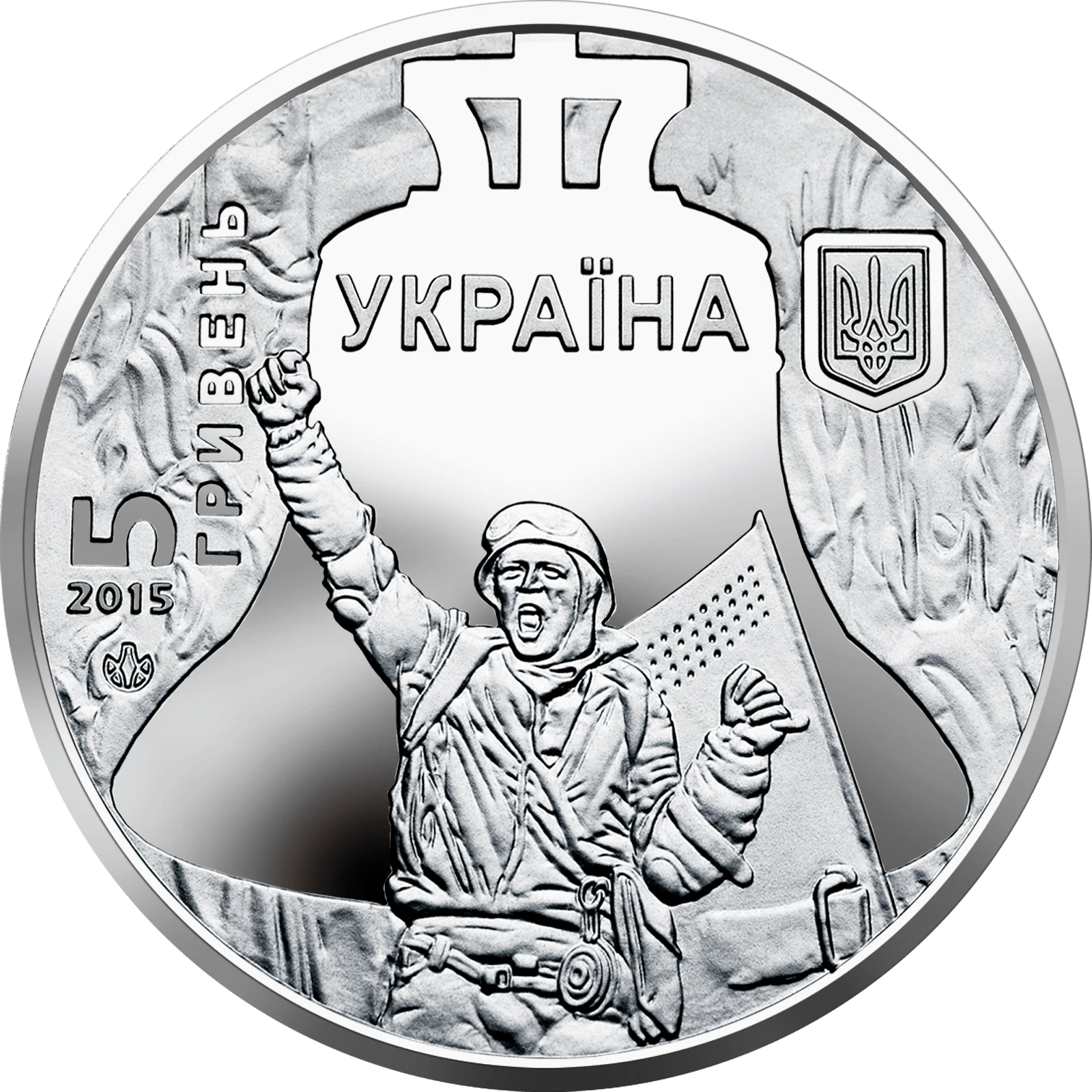 Революція гідності