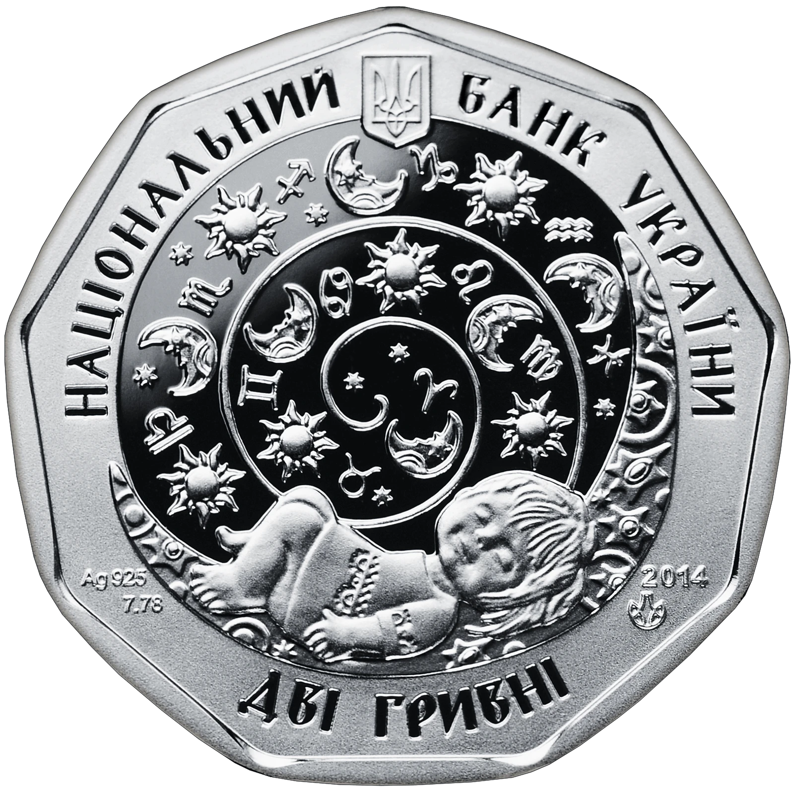 Ягнятко