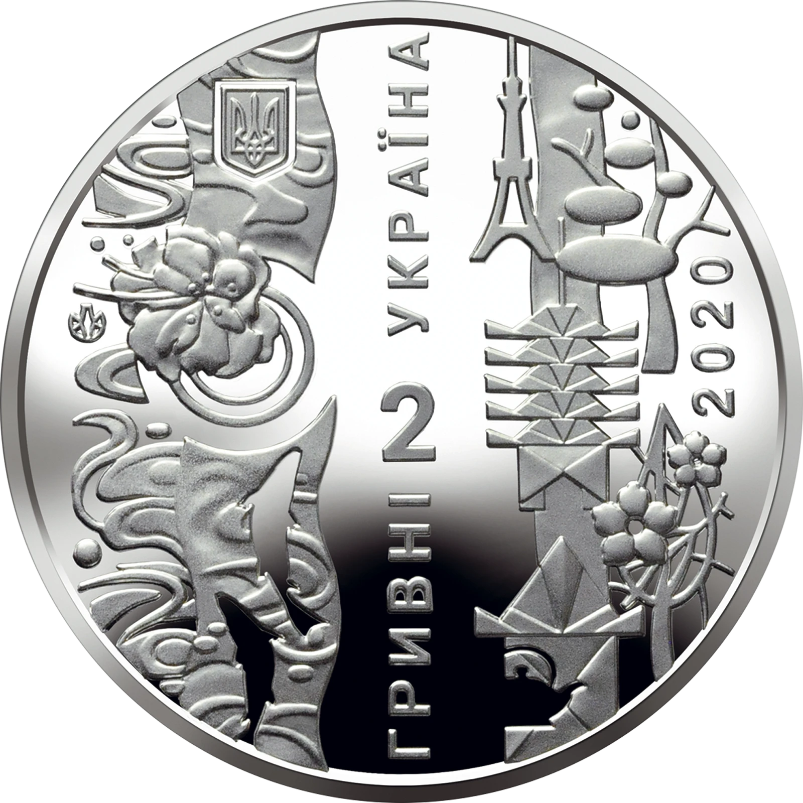Ігри XXXII Олімпіади