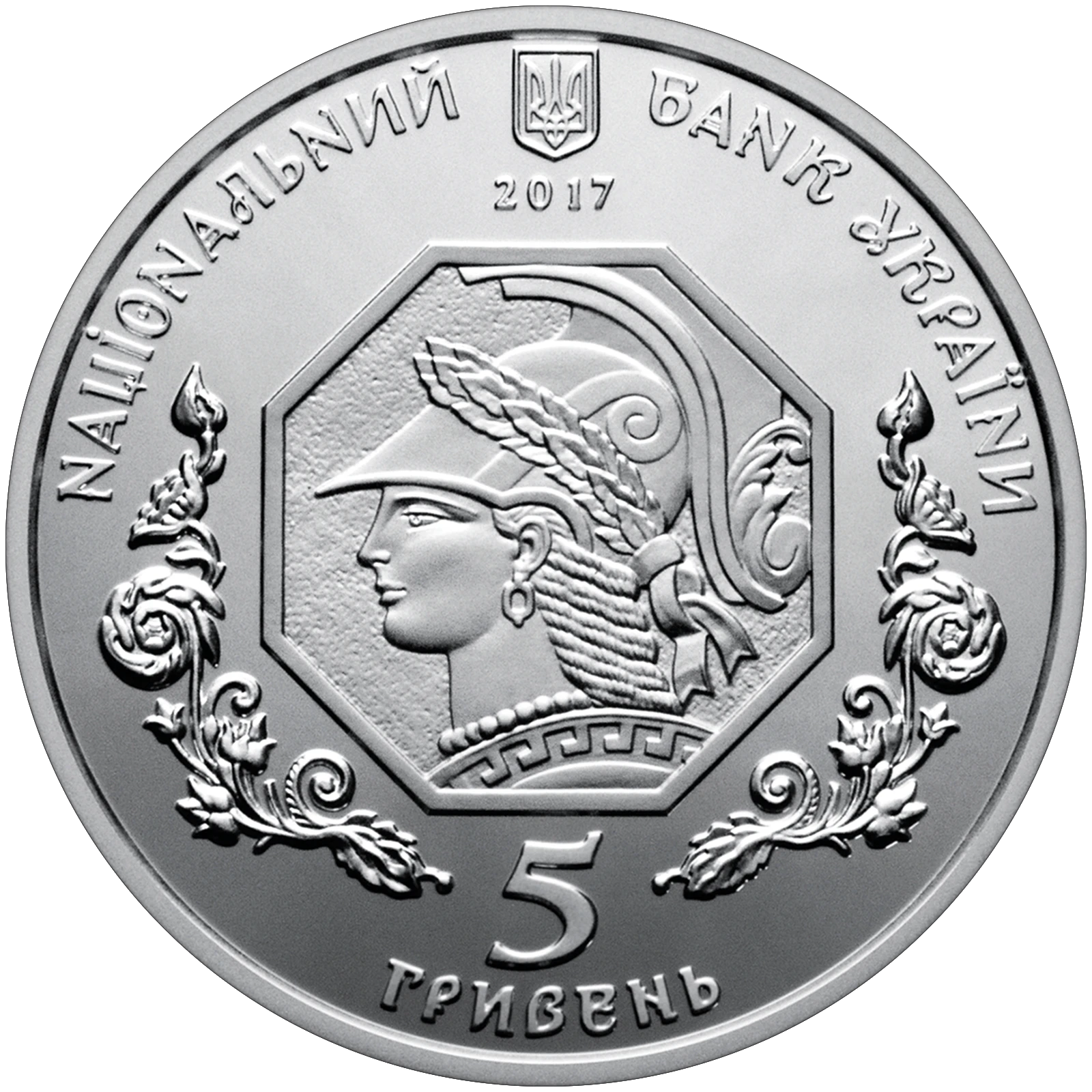 100 років Національній академії образотворчого мистецтва і архітектури