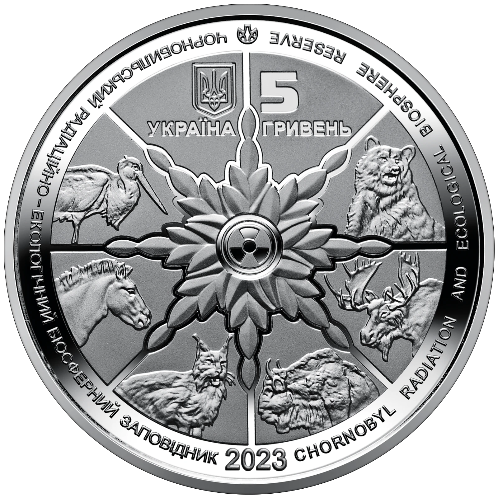 Чорнобиль. Відродження. Рись євразійська