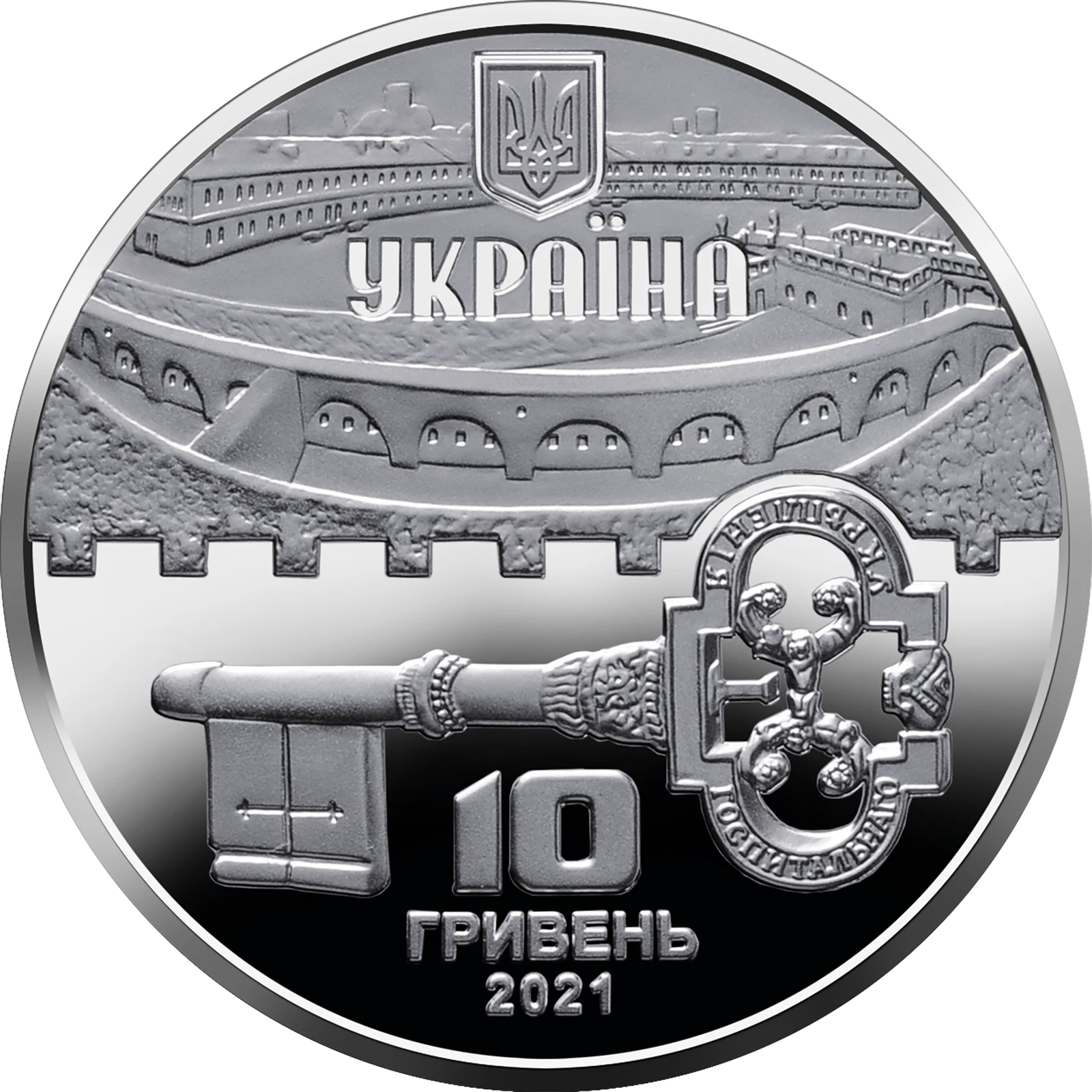 Київська фортеця