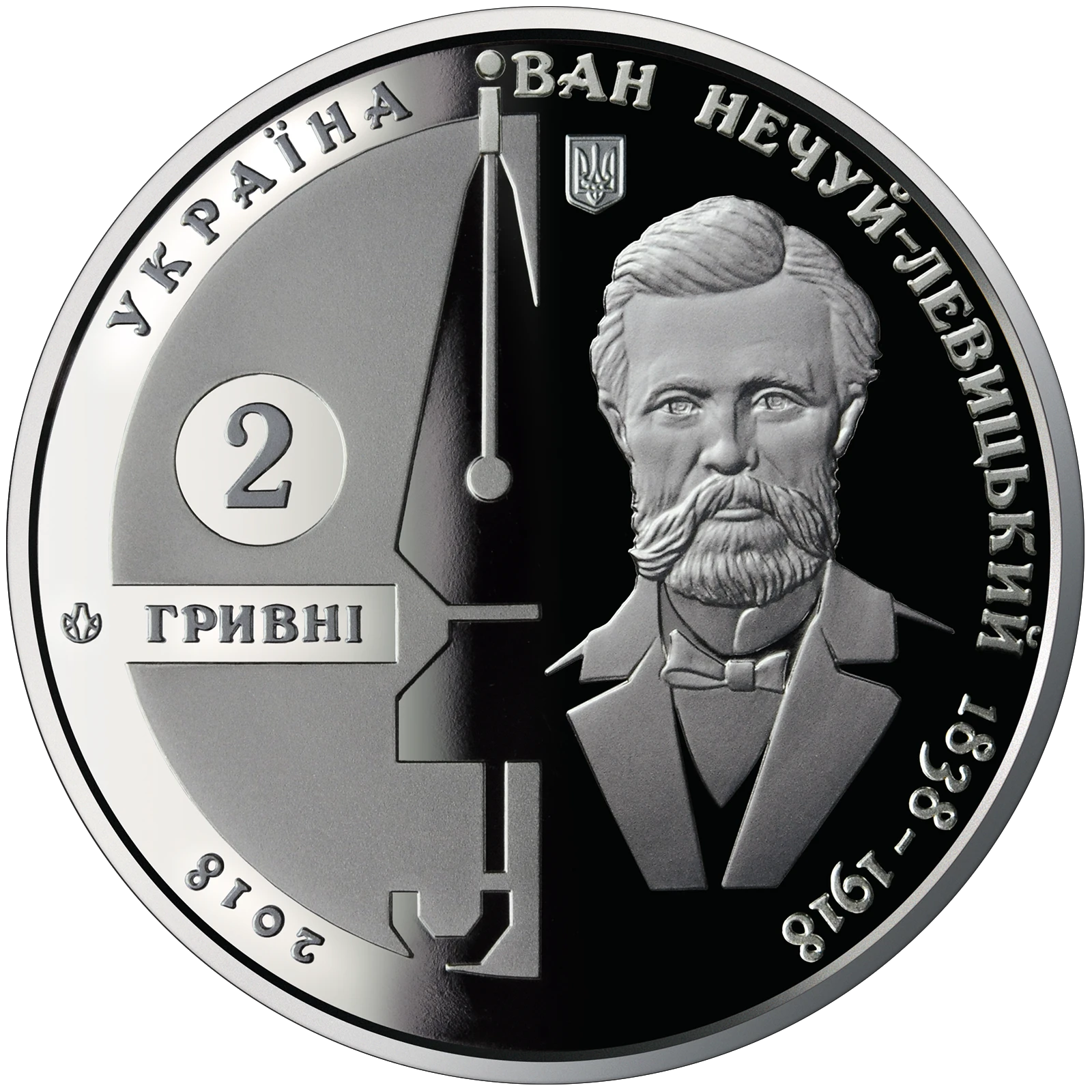 Іван Нечуй-Левицький