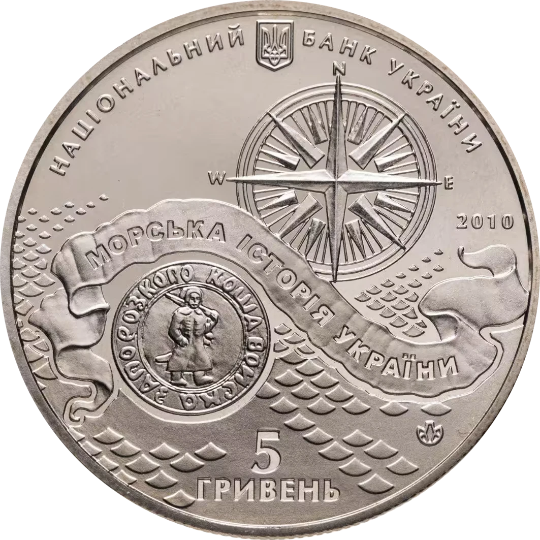 Козацький човен