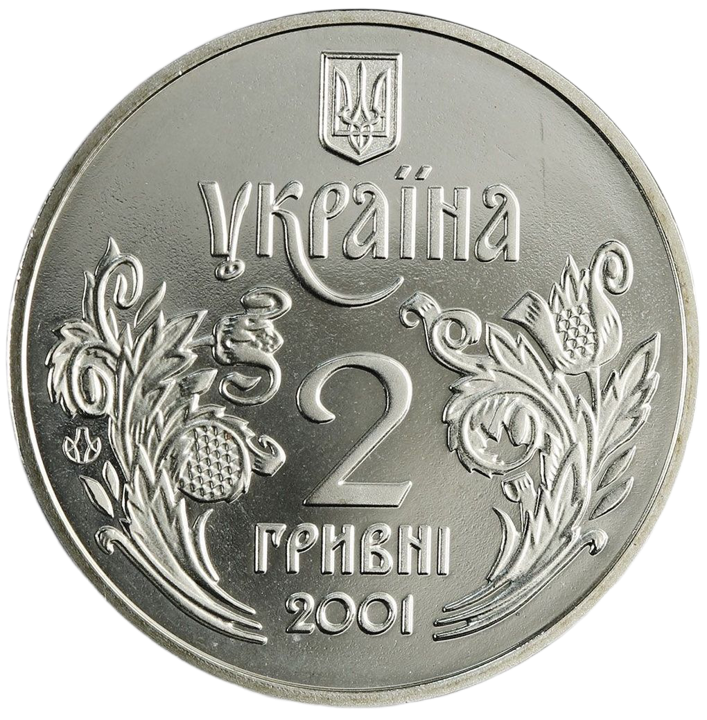 5 років Конституції України