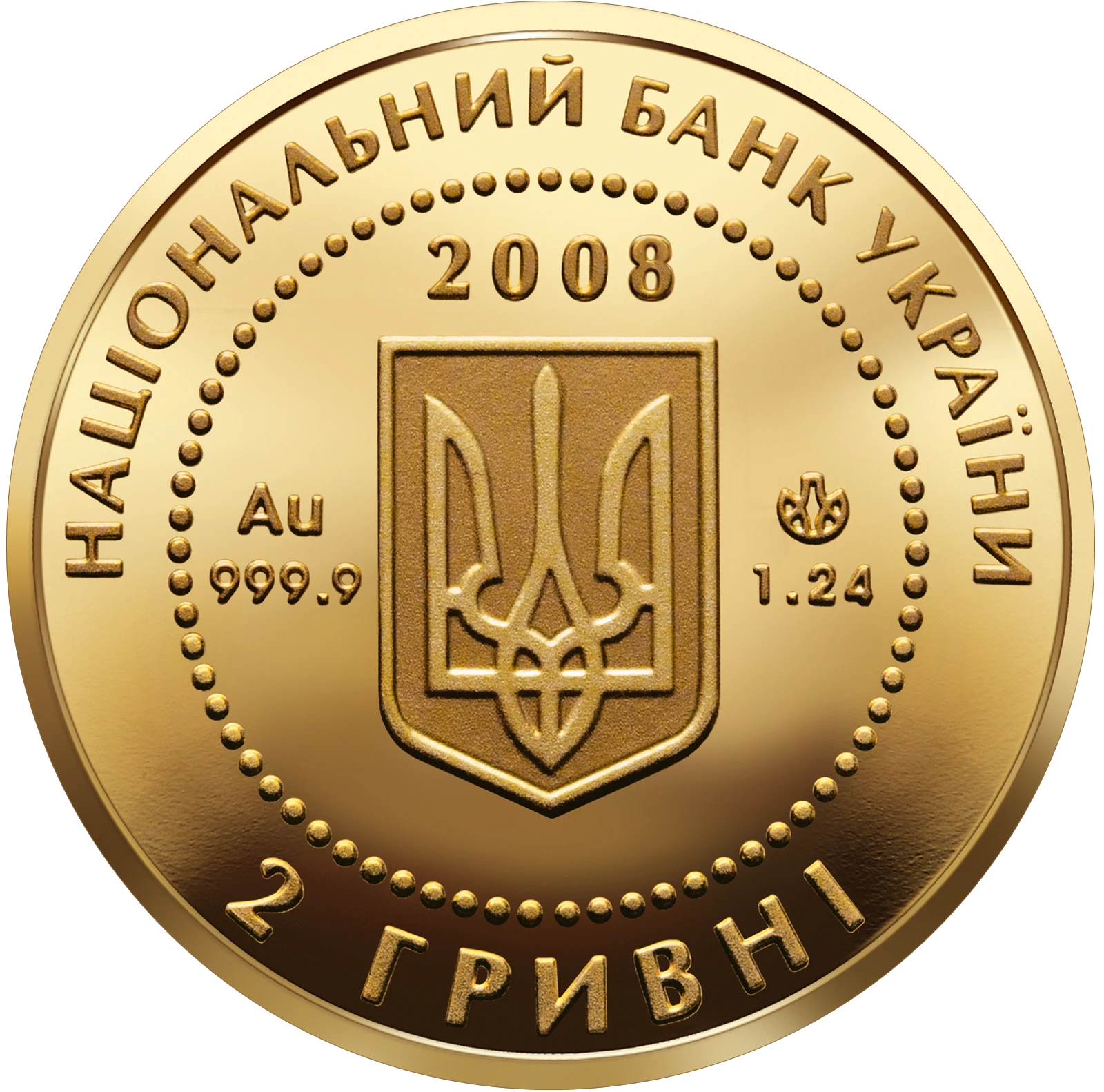 Скіфське золото (богиня Апі)