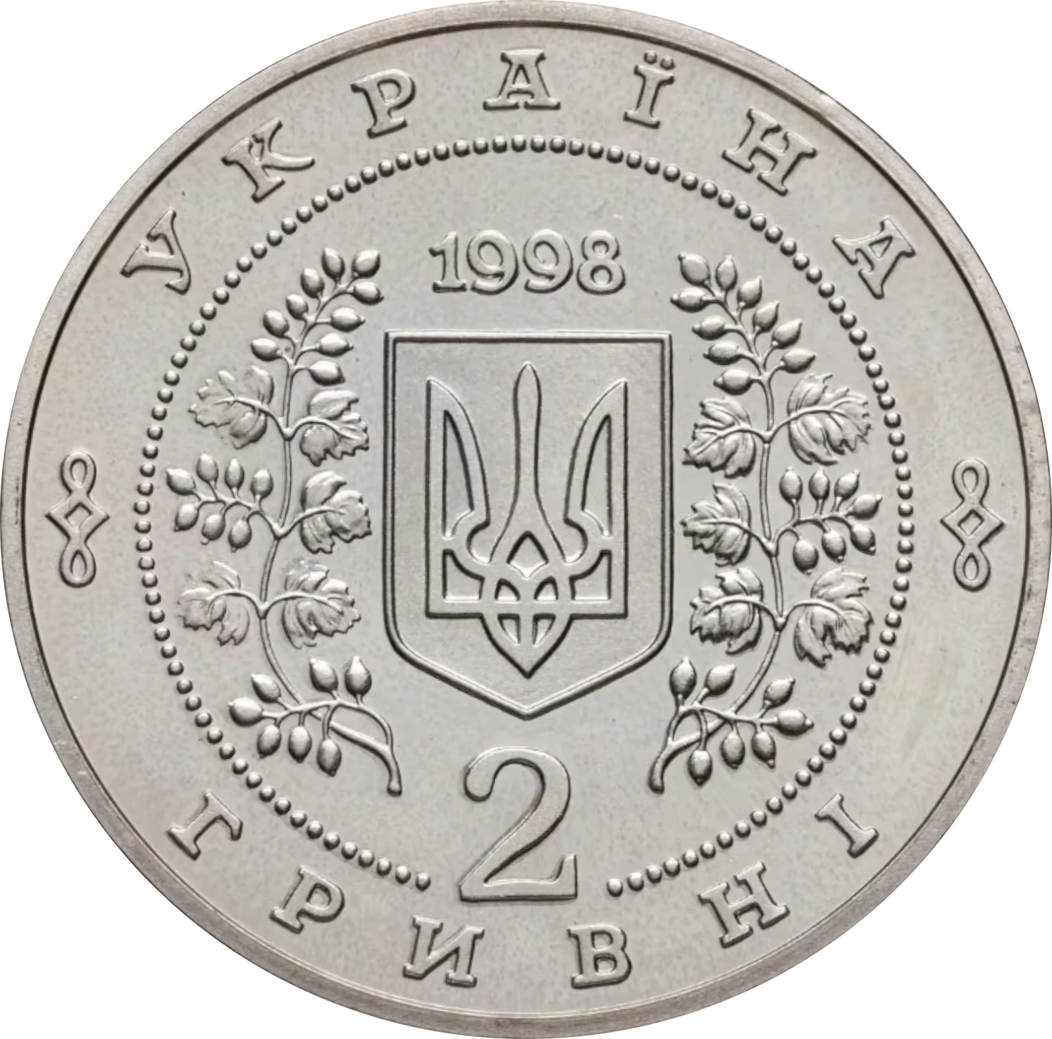 Володимир Сосюра