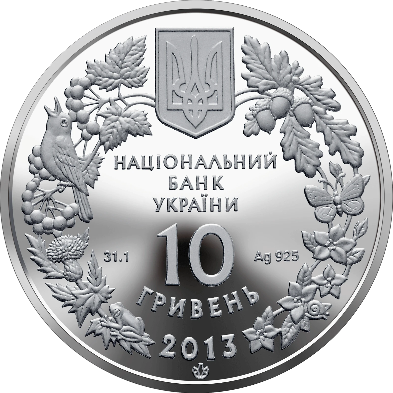 Дрохва