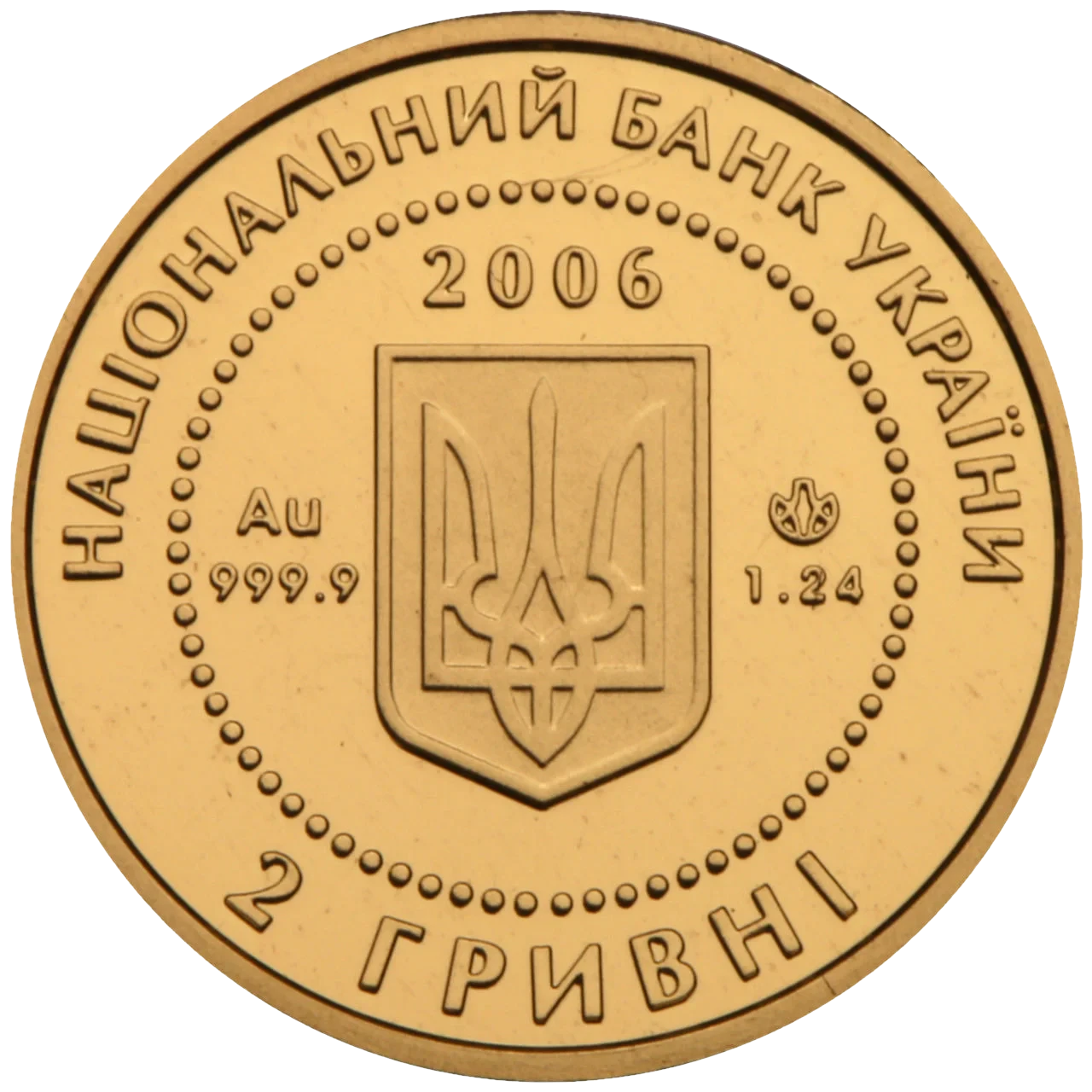Їжак