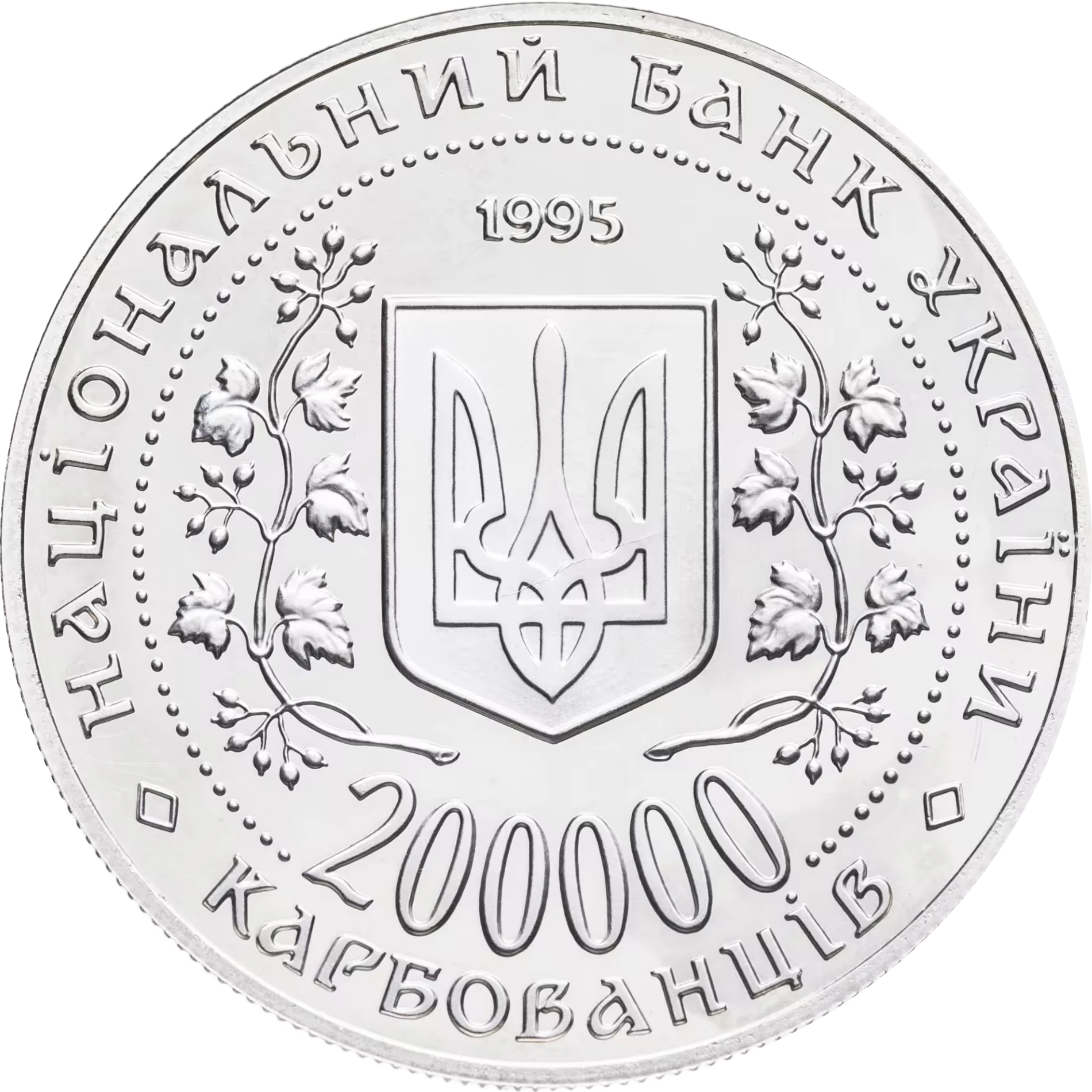 Місто-герой Севастополь