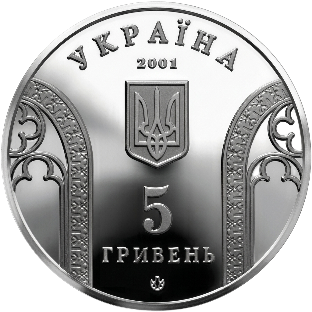 10-річчя Національного банку України