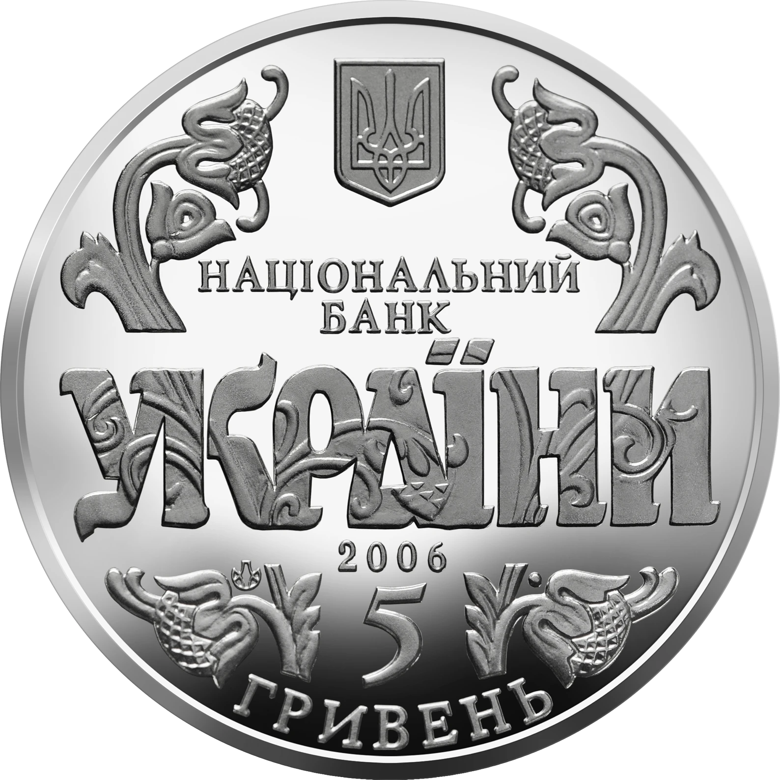 10 років Конституції України