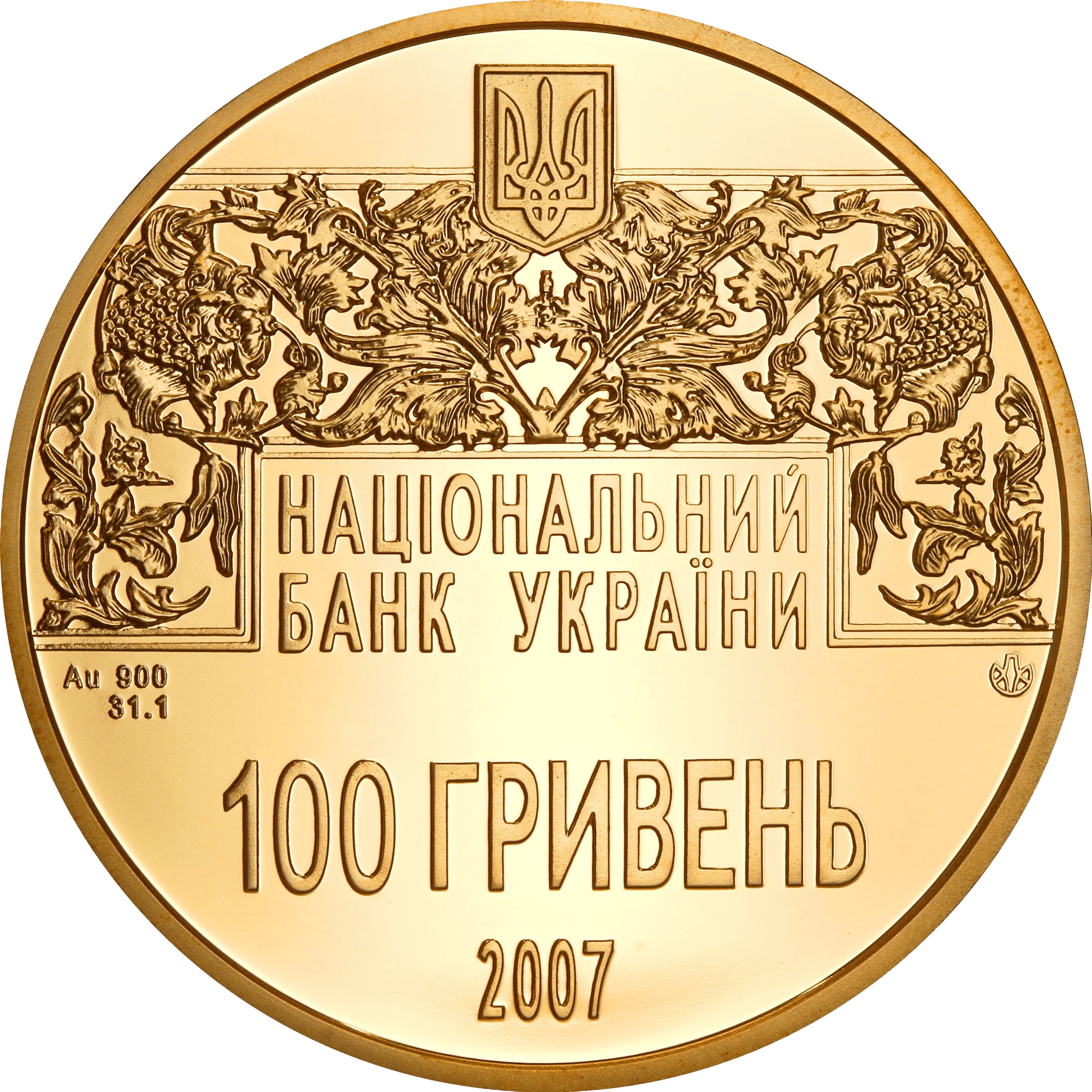 Острозька Біблія