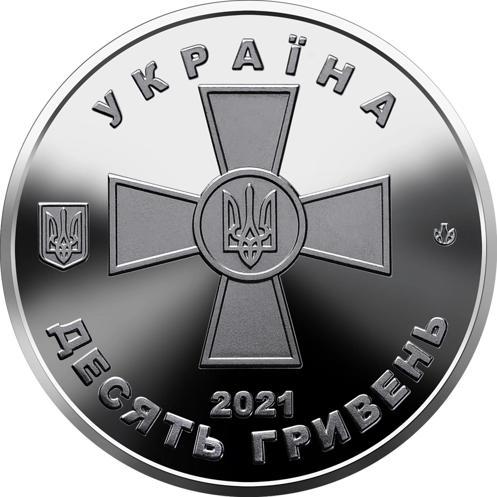 Збройні Сили України
