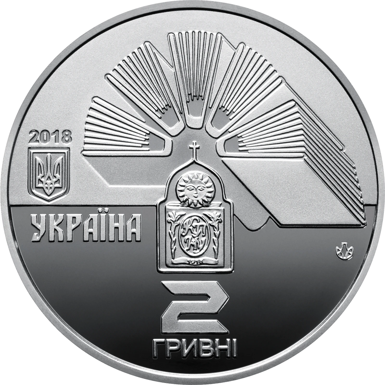 100 років Кам`янець-Подільському національному університету імені Івана Огієнка