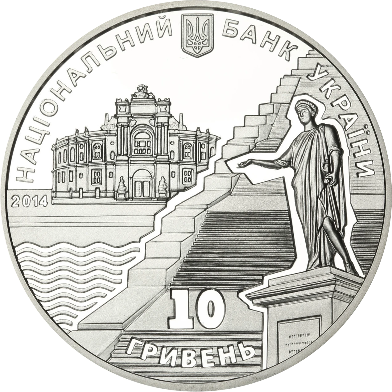 220 років м. Одесі