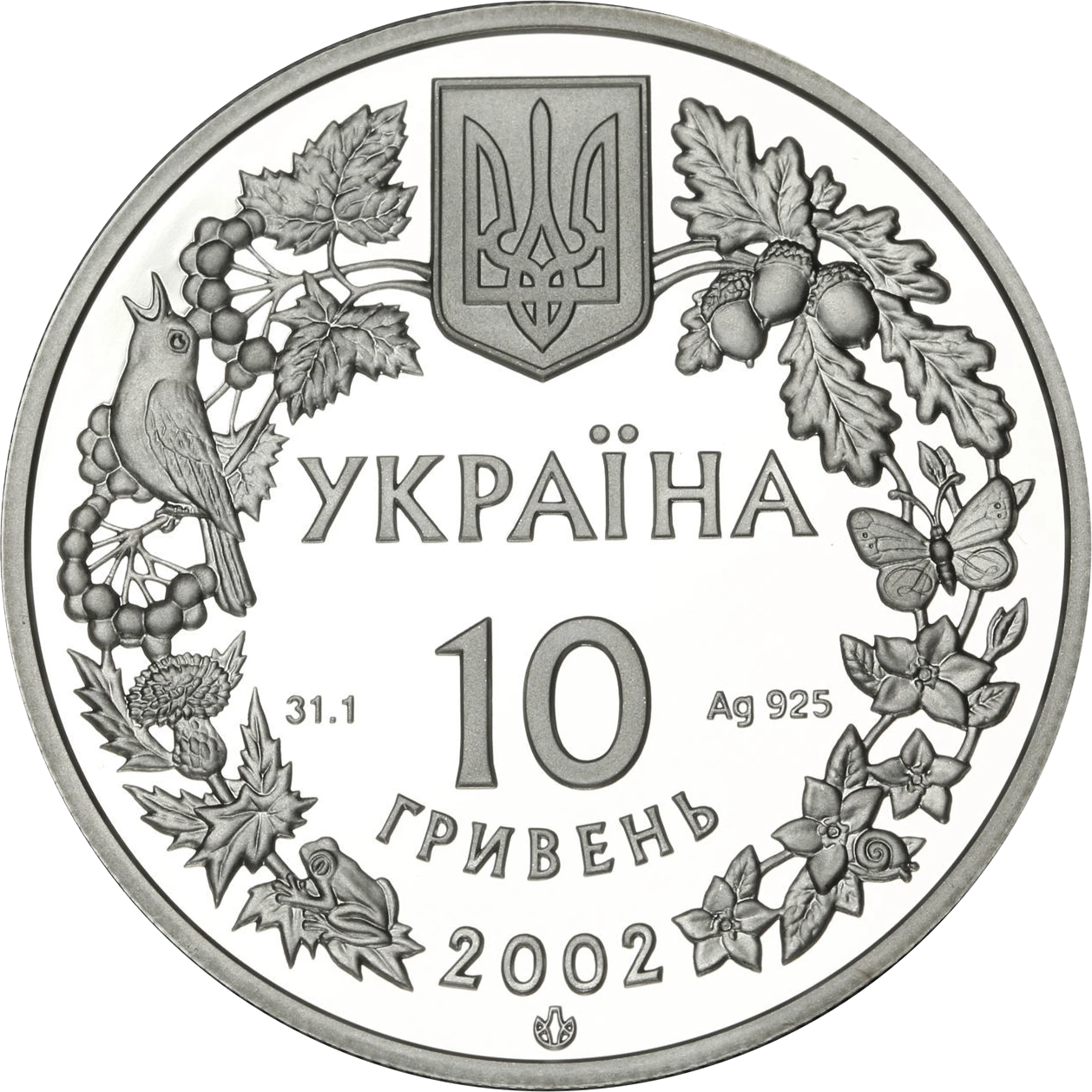 Пугач